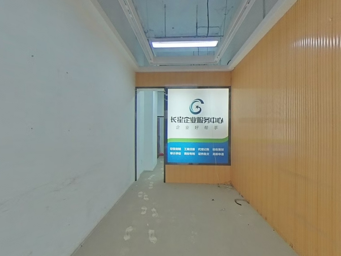 VR预览图