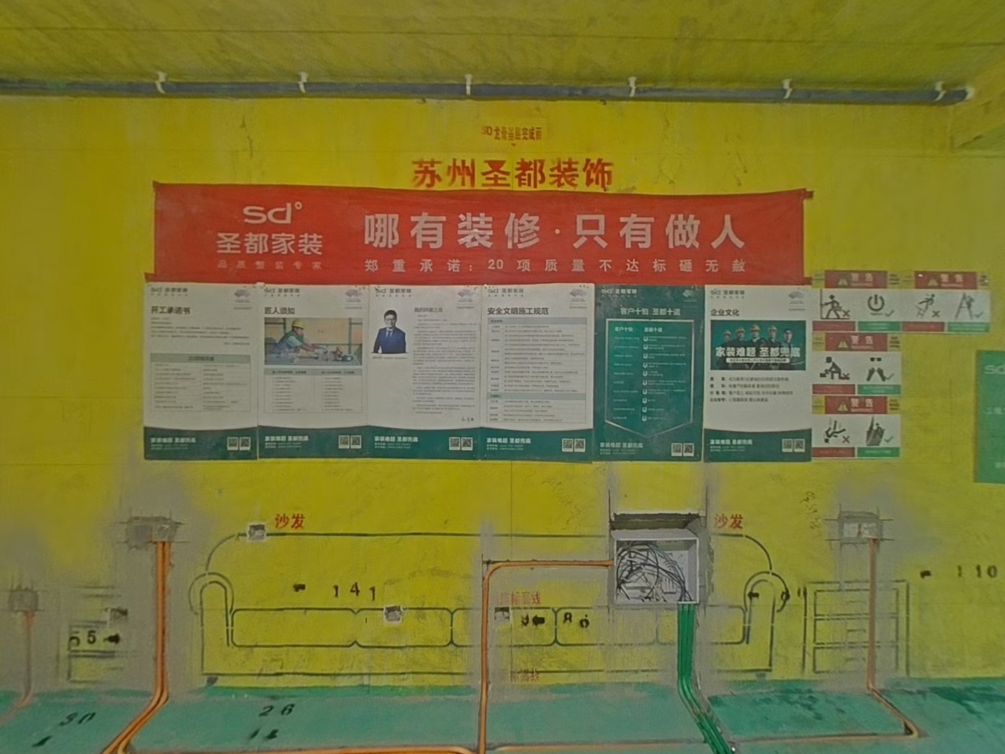VR预览图
