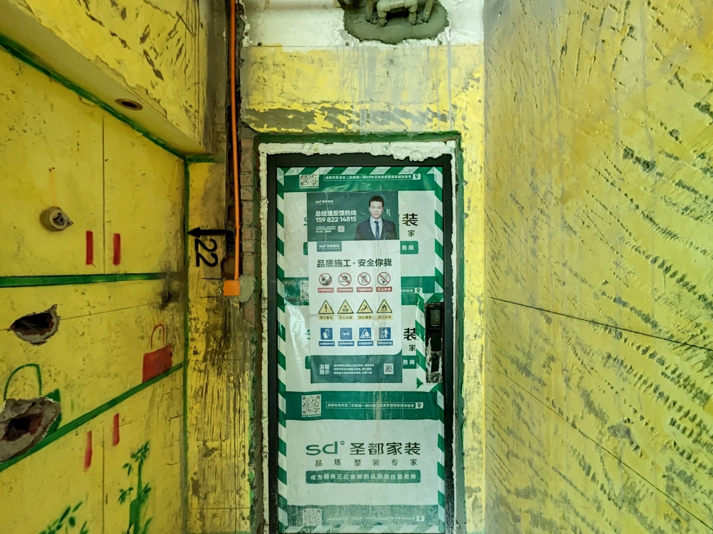 VR预览图