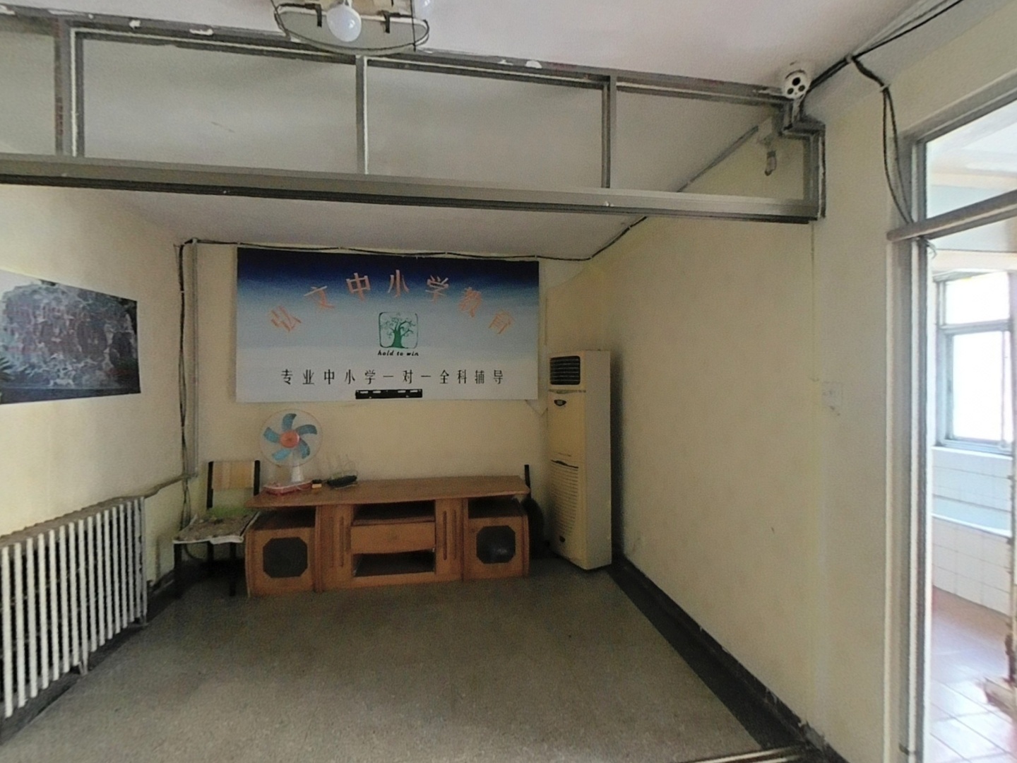 VR预览图