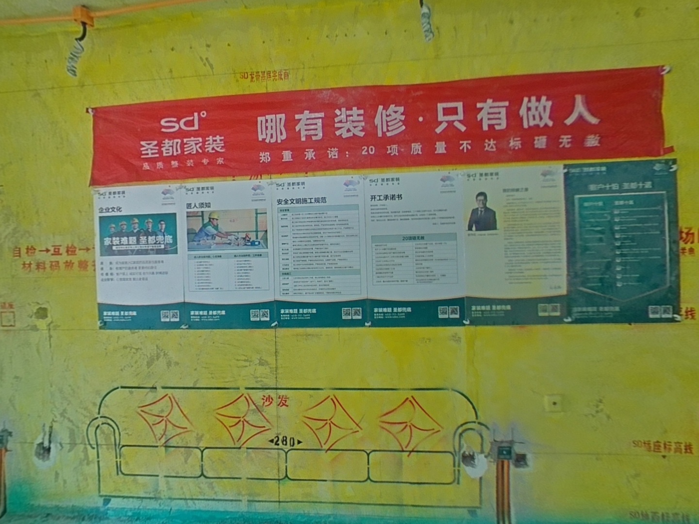 VR预览图