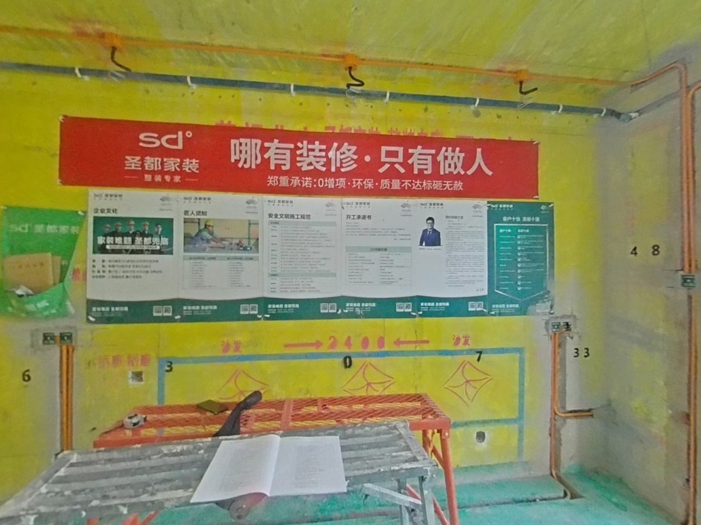 VR预览图