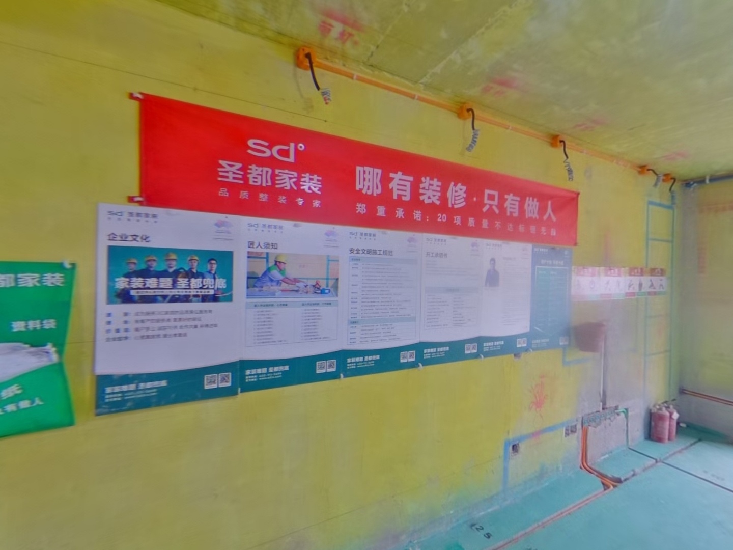 VR预览图