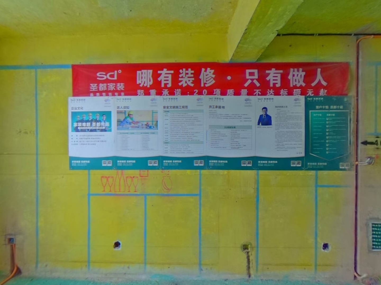 VR预览图