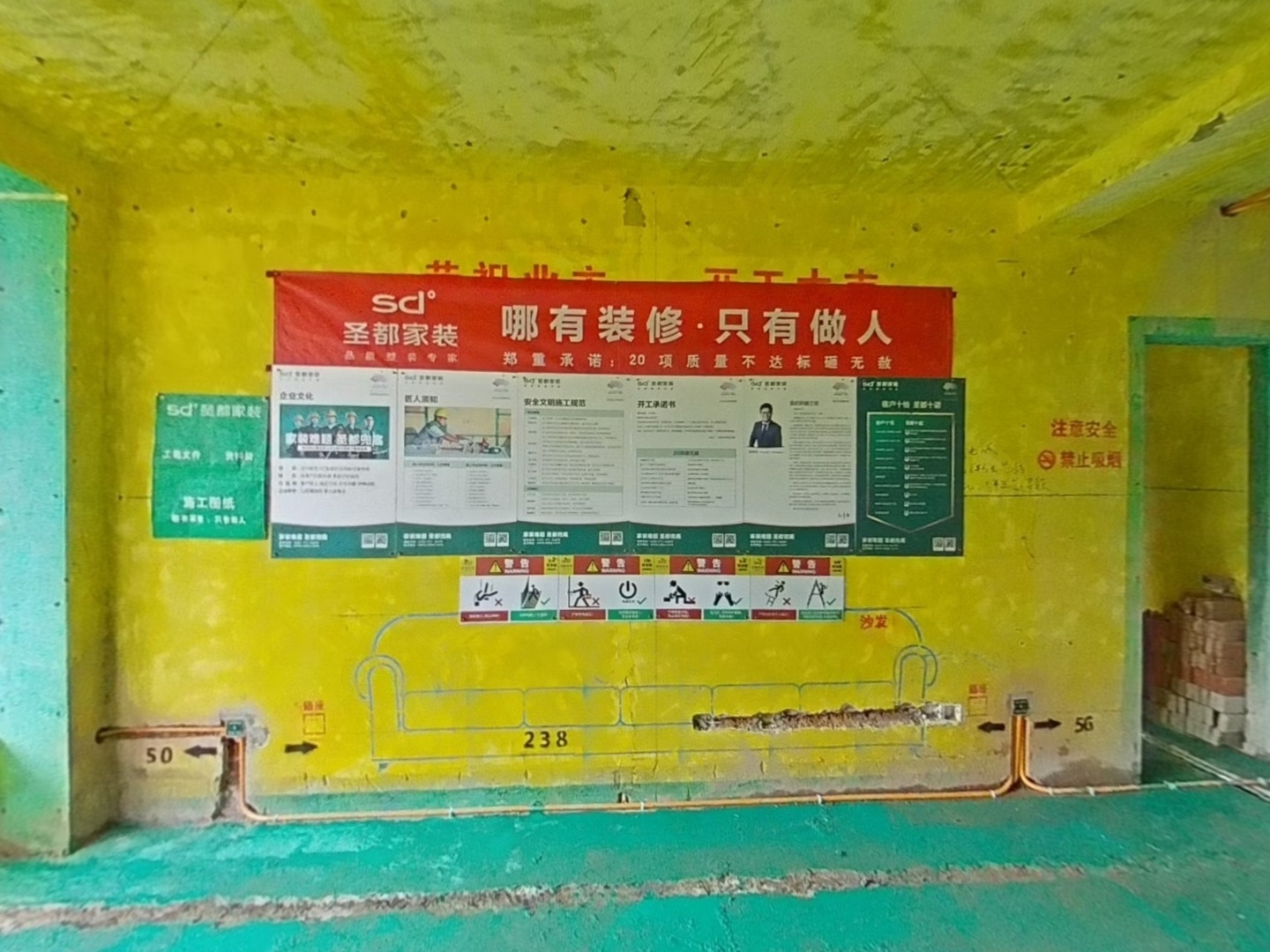 VR预览图