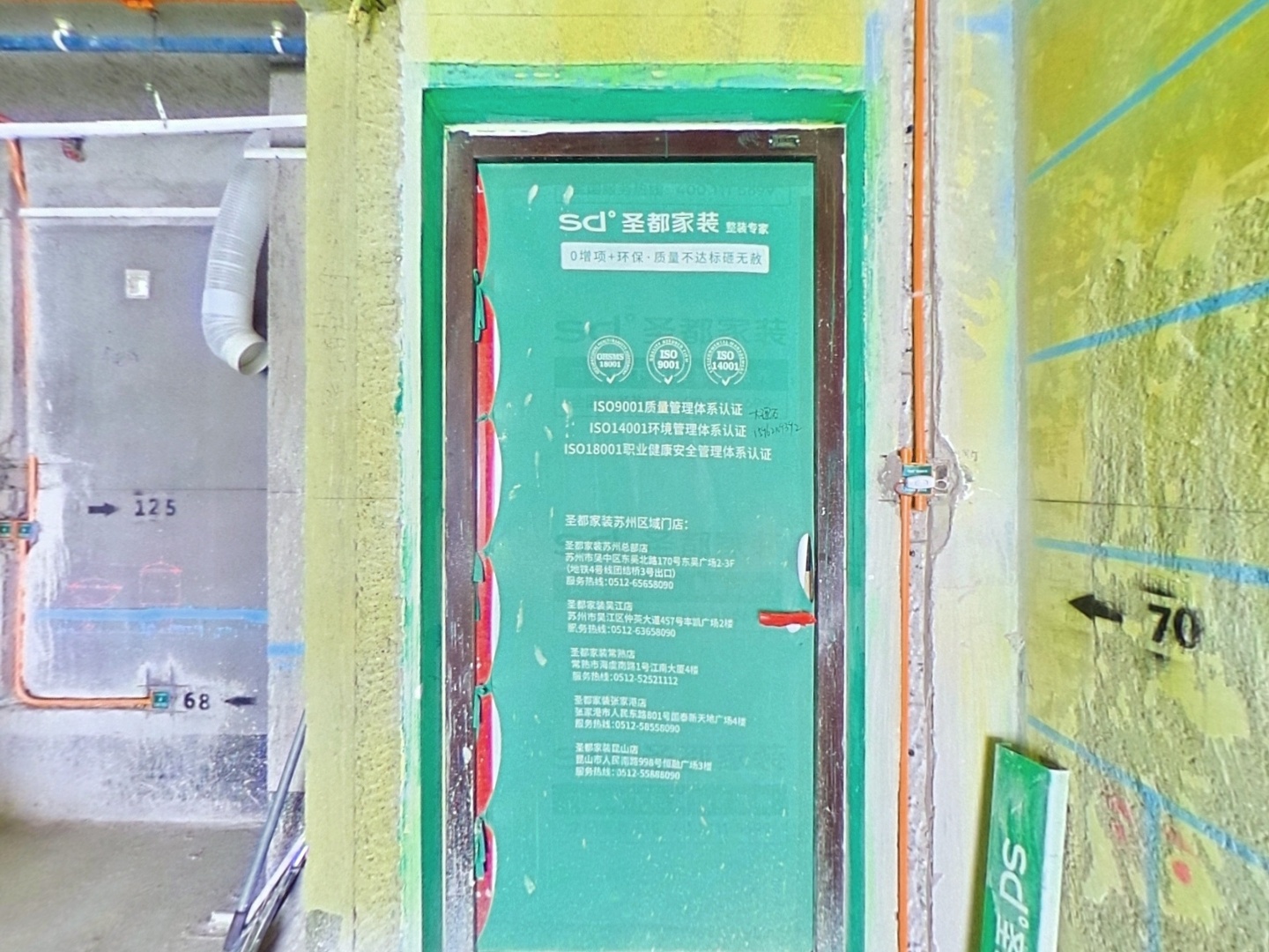 VR预览图