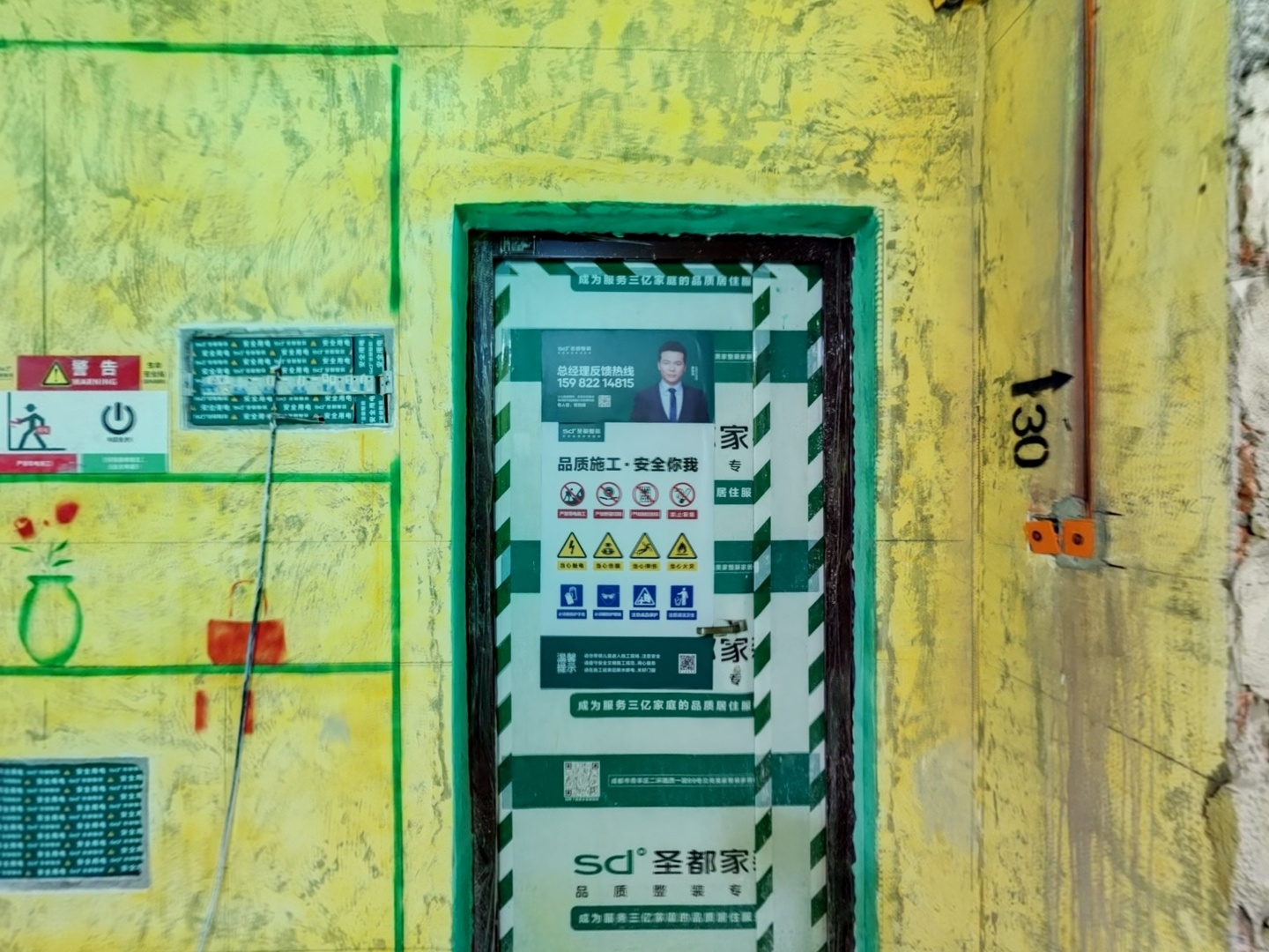 VR预览图