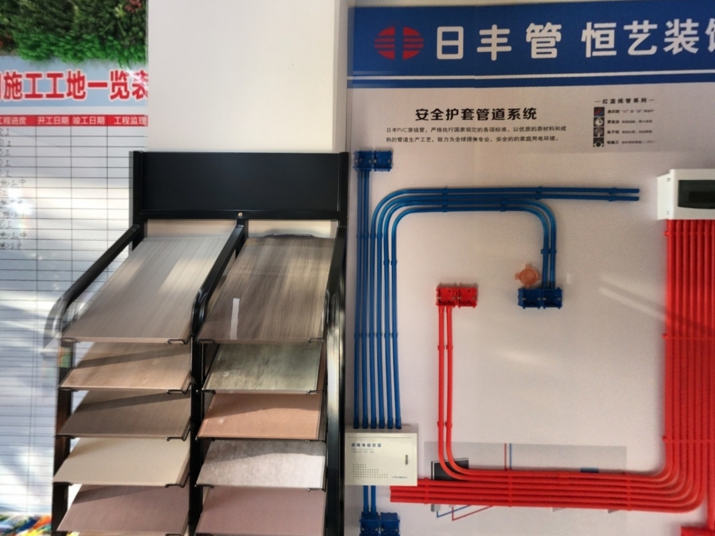 VR预览图