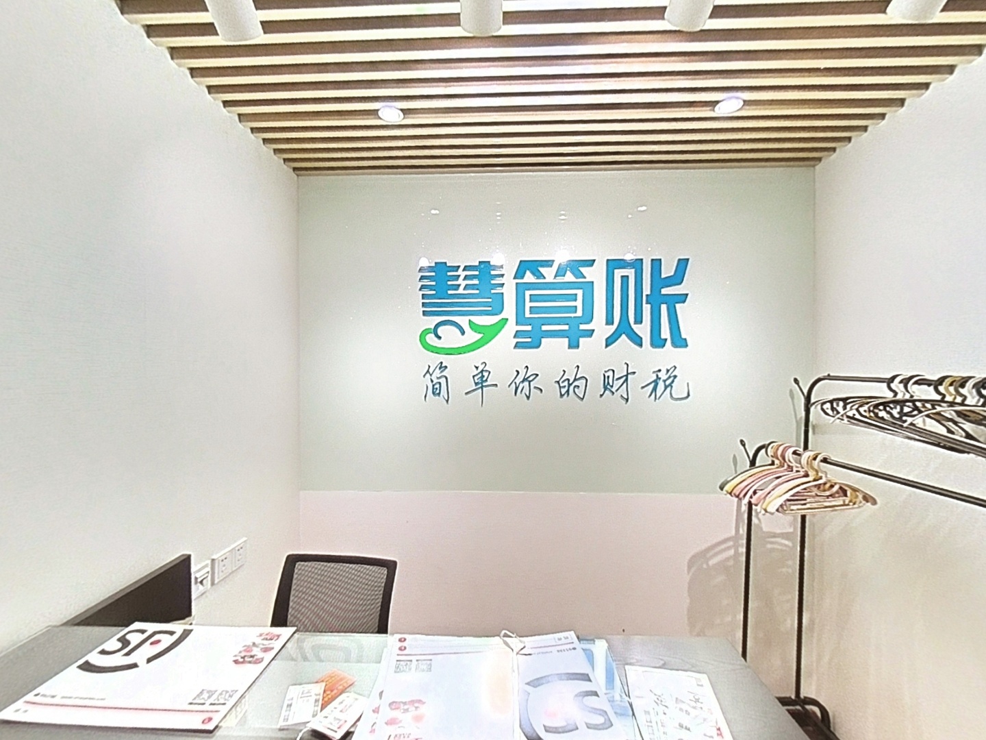VR预览图