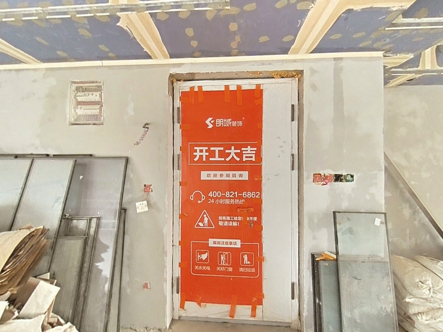 VR预览图