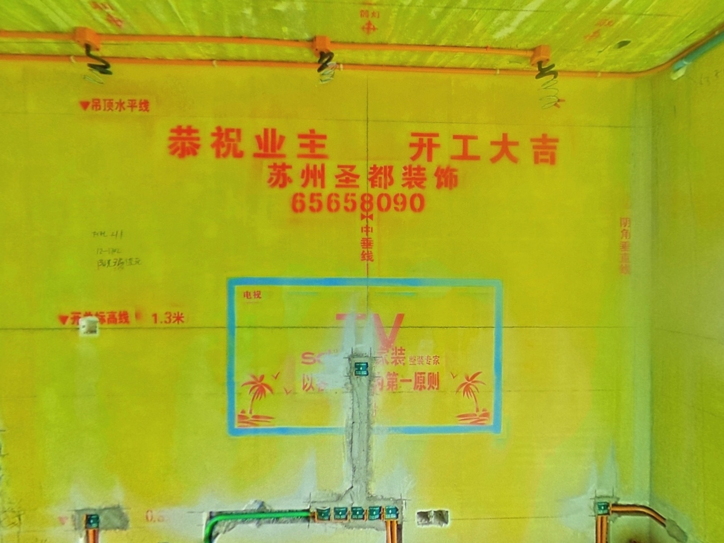 VR预览图