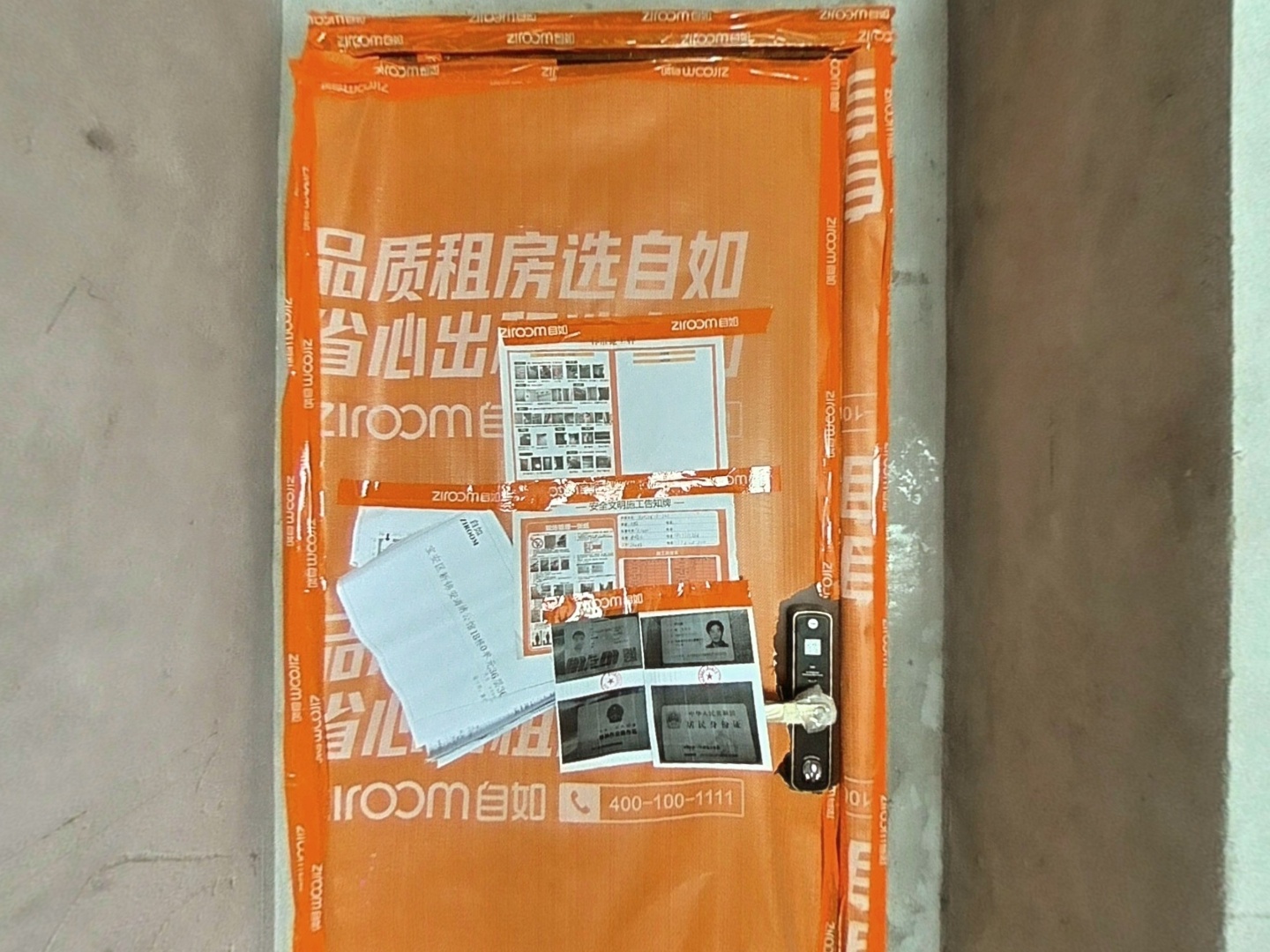 VR预览图