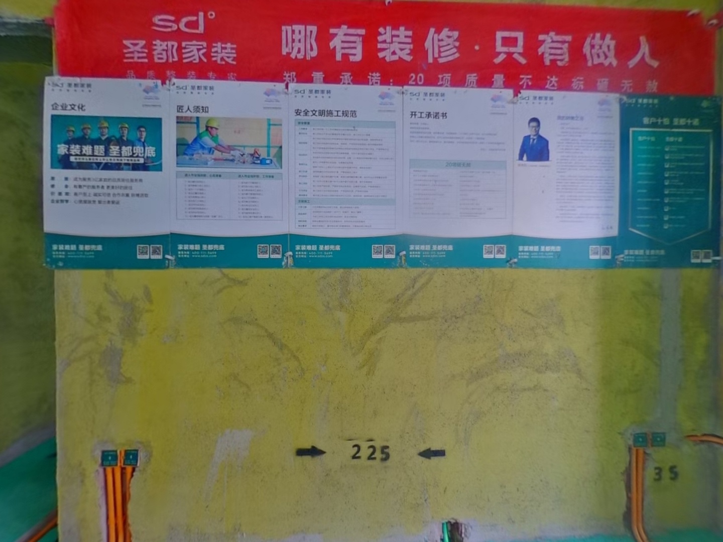 VR预览图