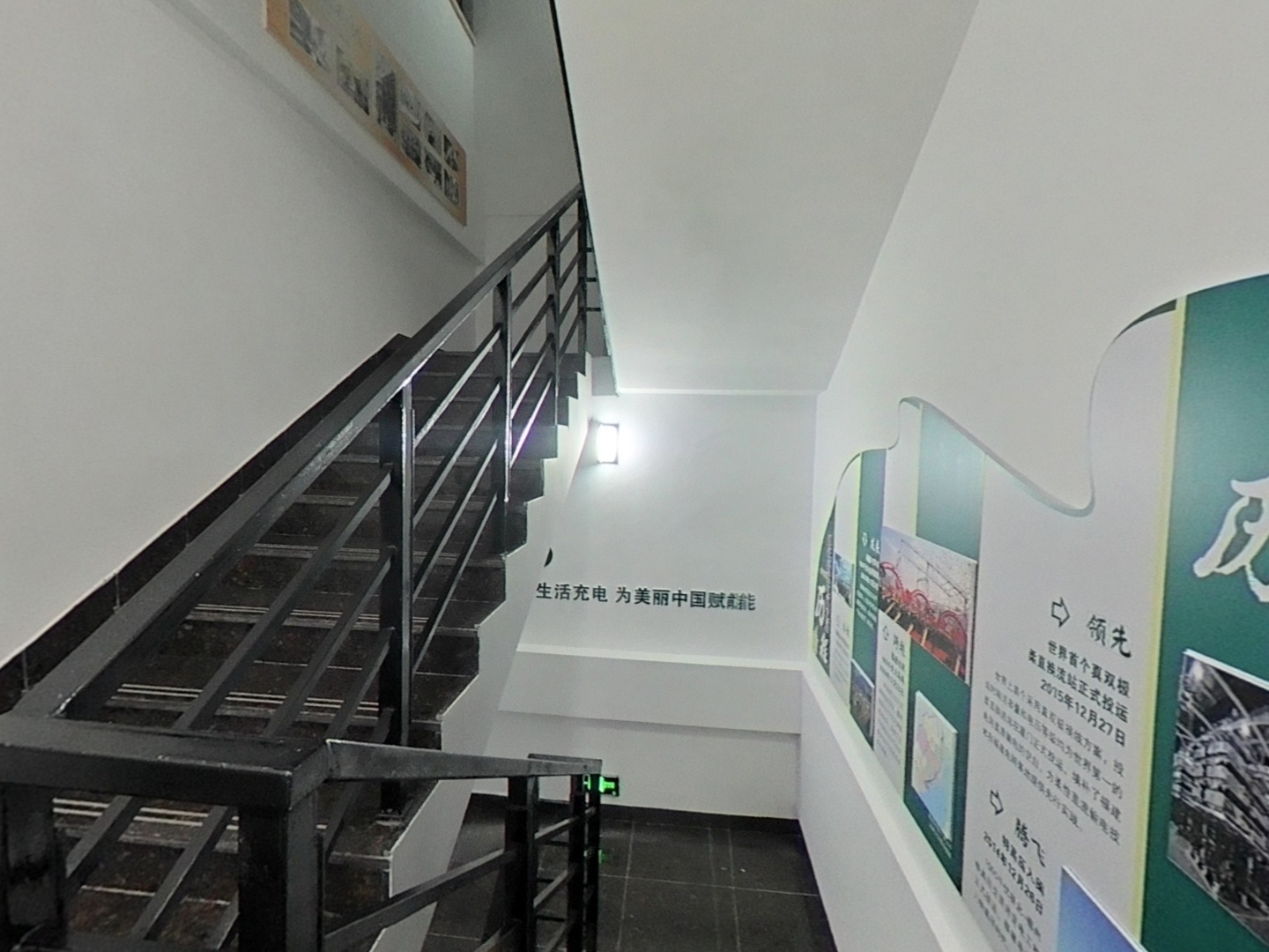 VR预览图