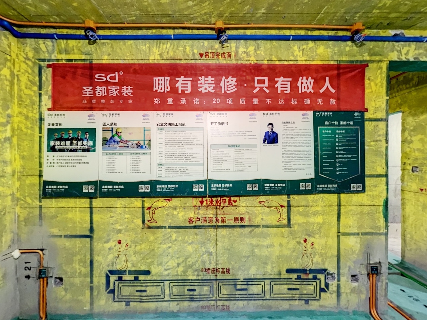 VR预览图