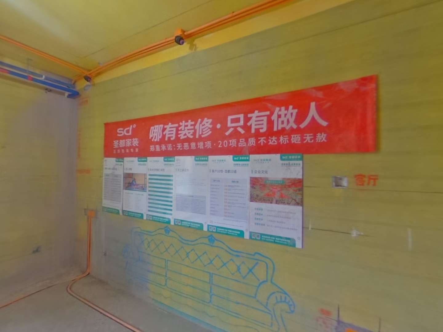VR预览图
