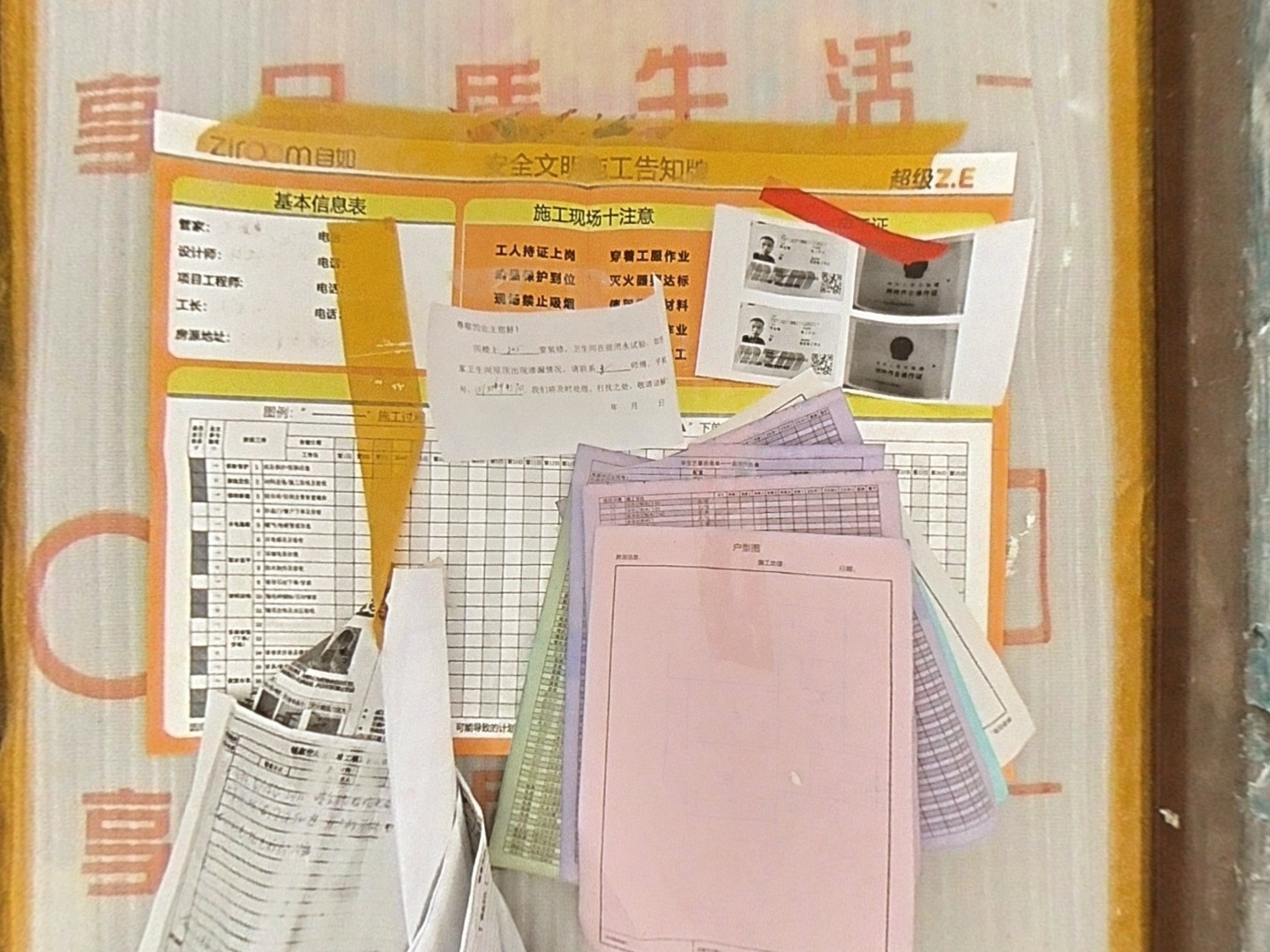 VR预览图