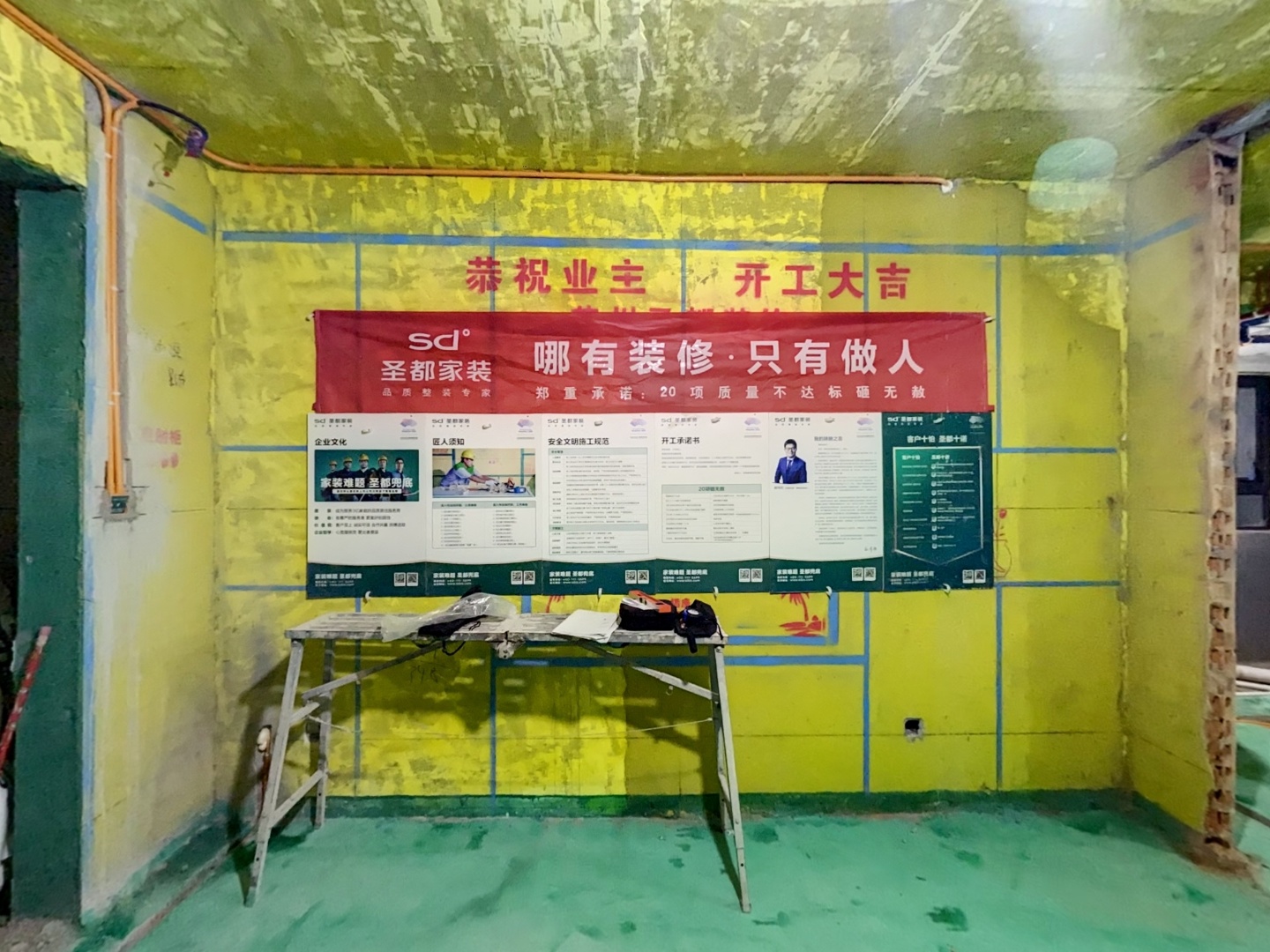 VR预览图