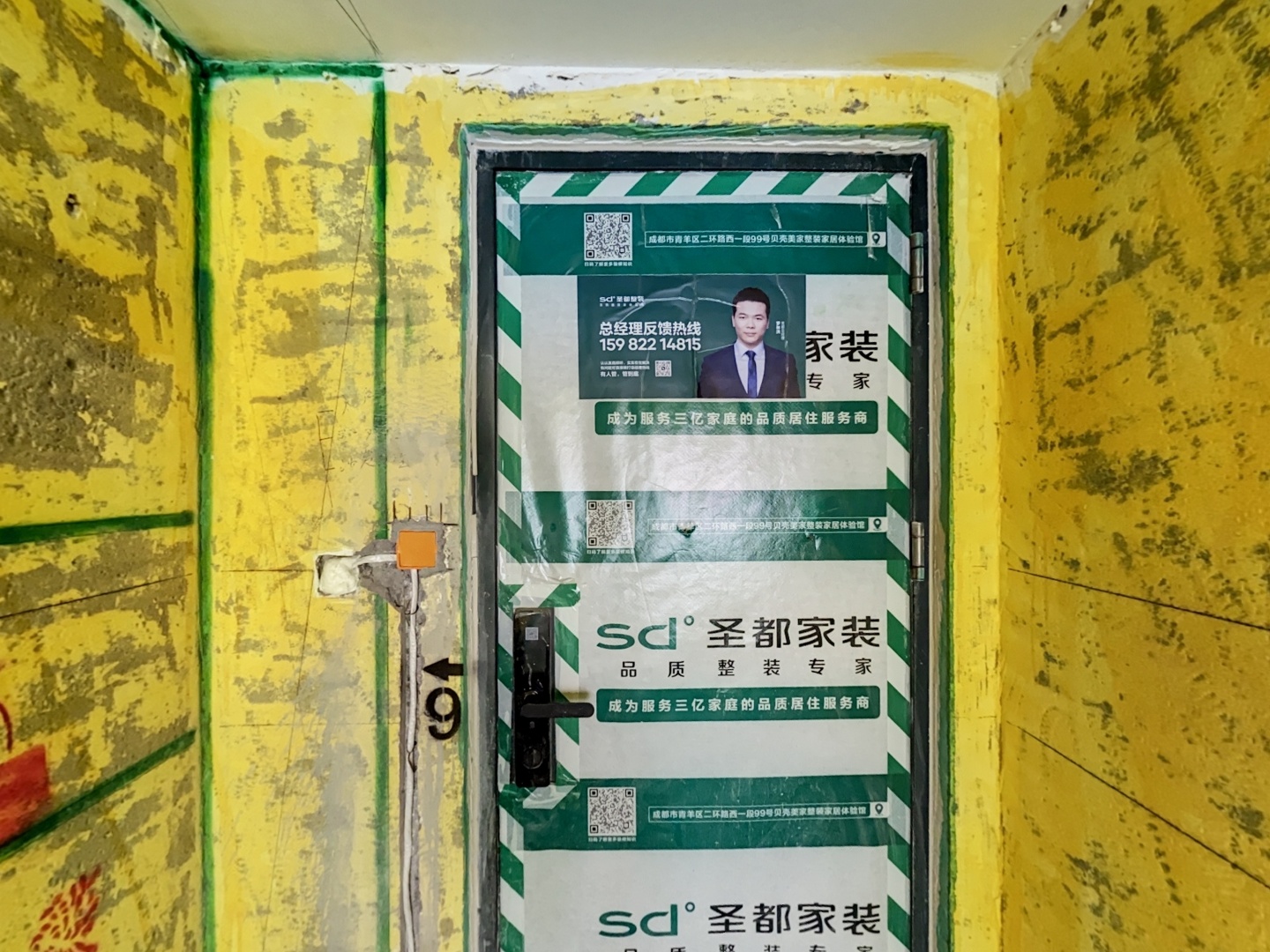 VR预览图