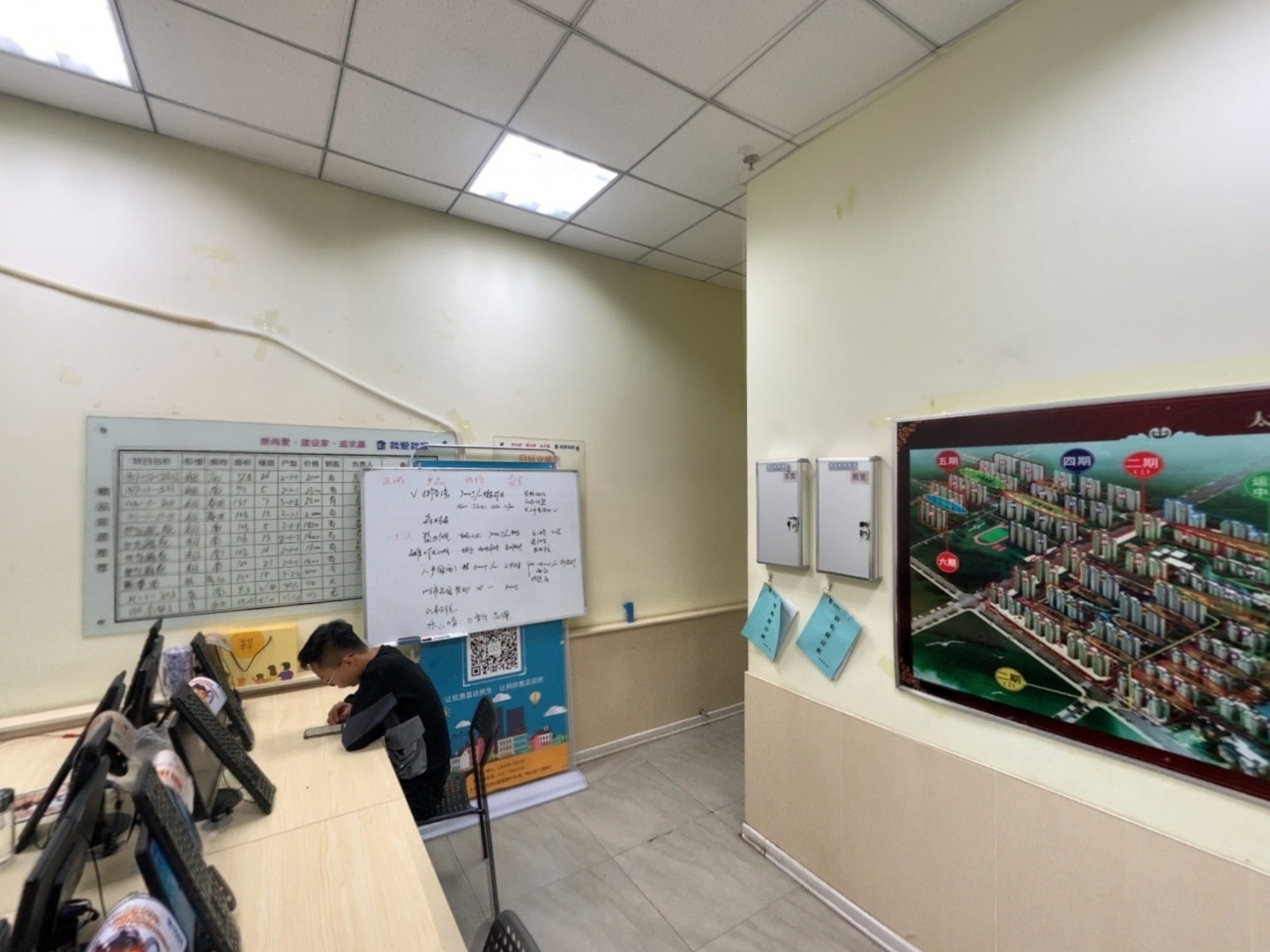 VR预览图