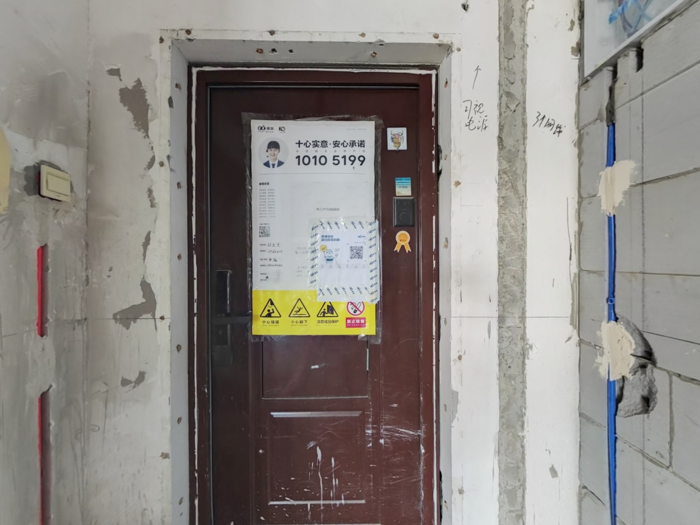 VR预览图