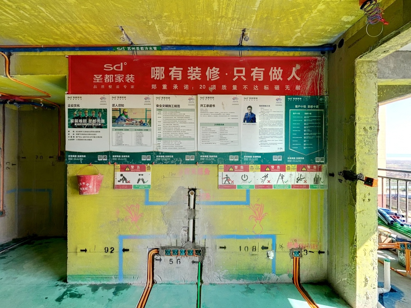 VR预览图