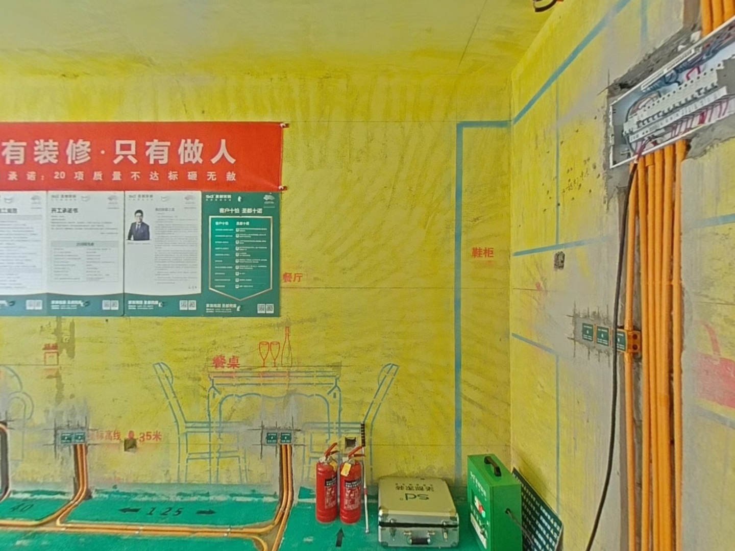 VR预览图