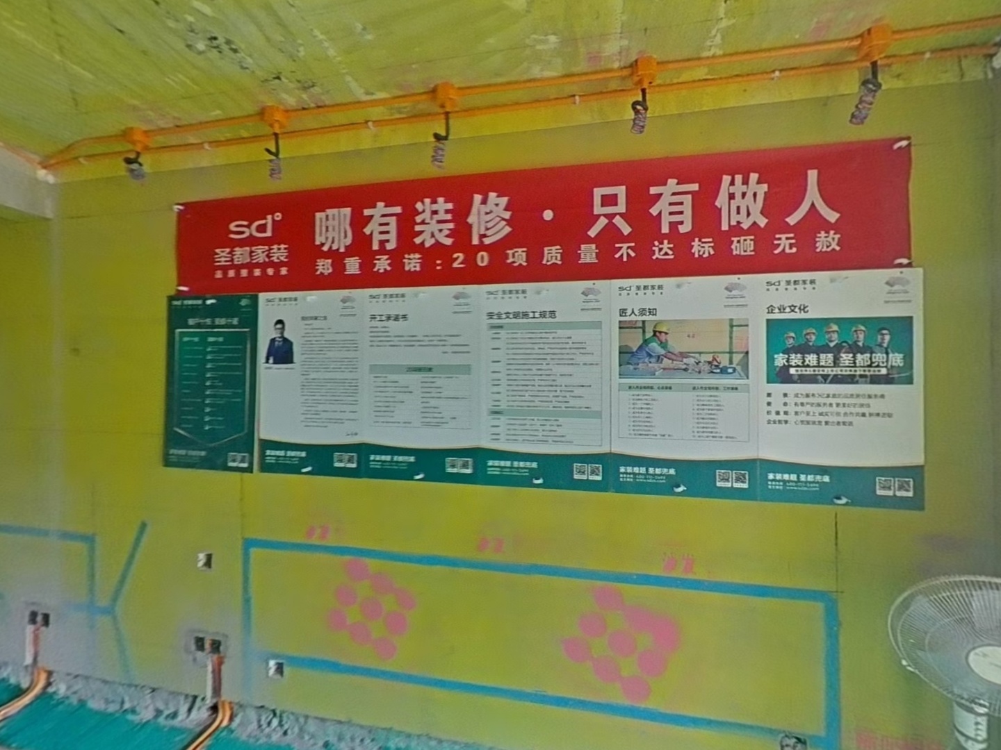 VR预览图