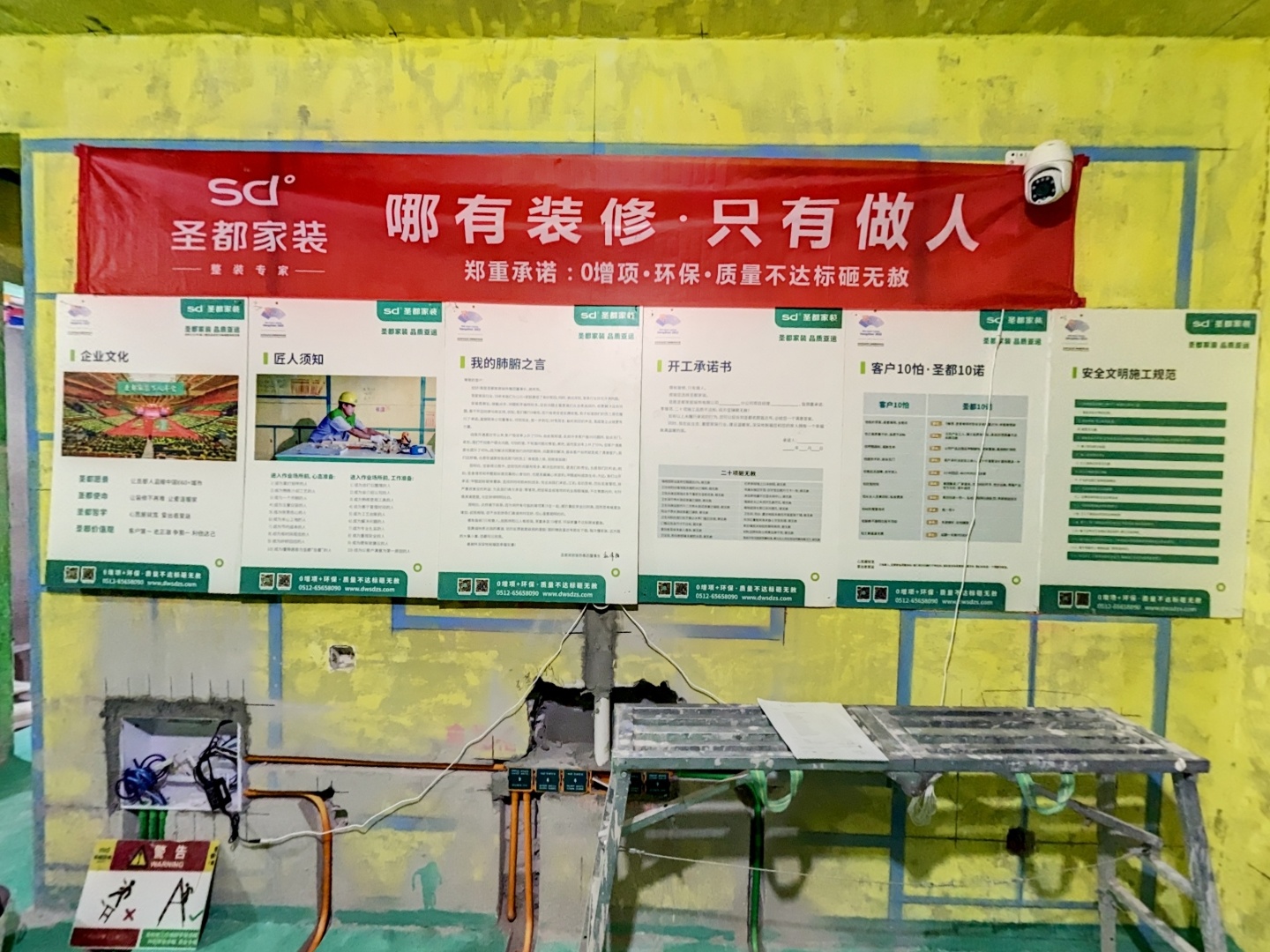 VR预览图