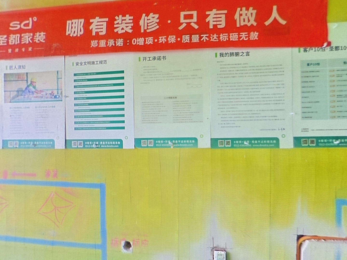 VR预览图