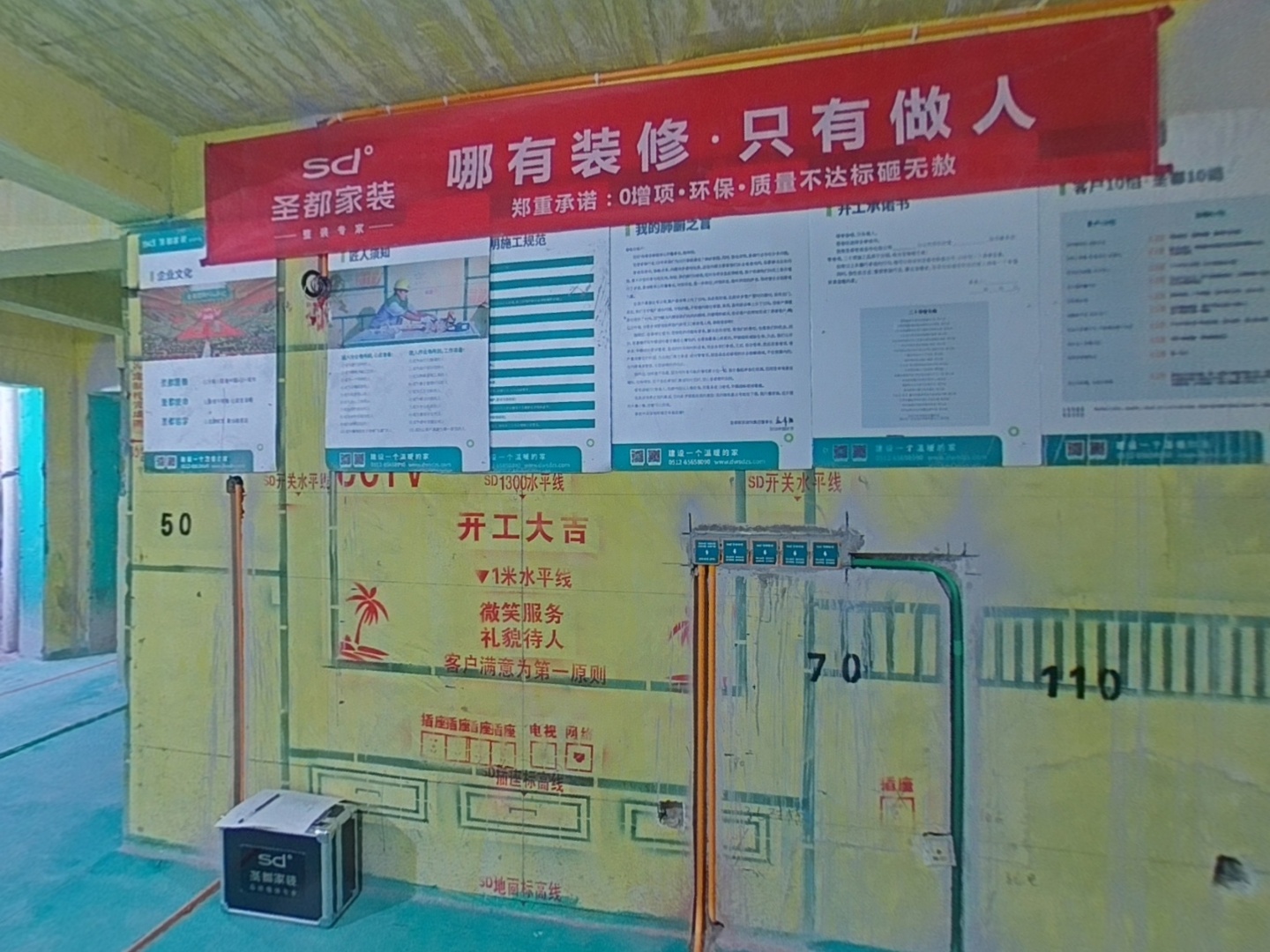 VR预览图