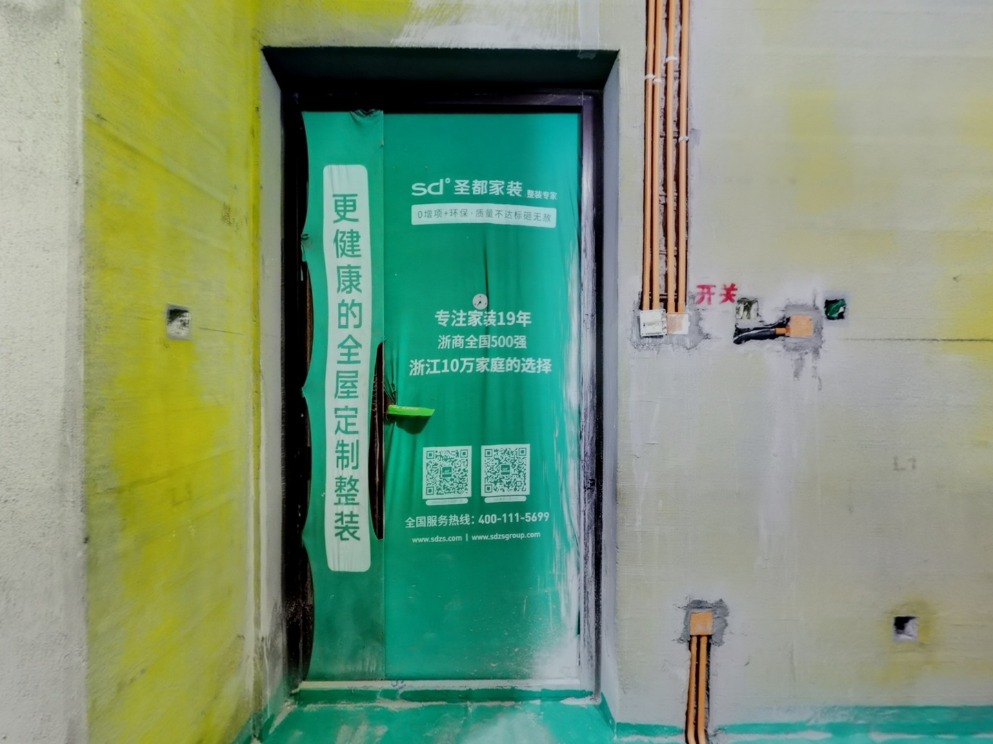 VR预览图