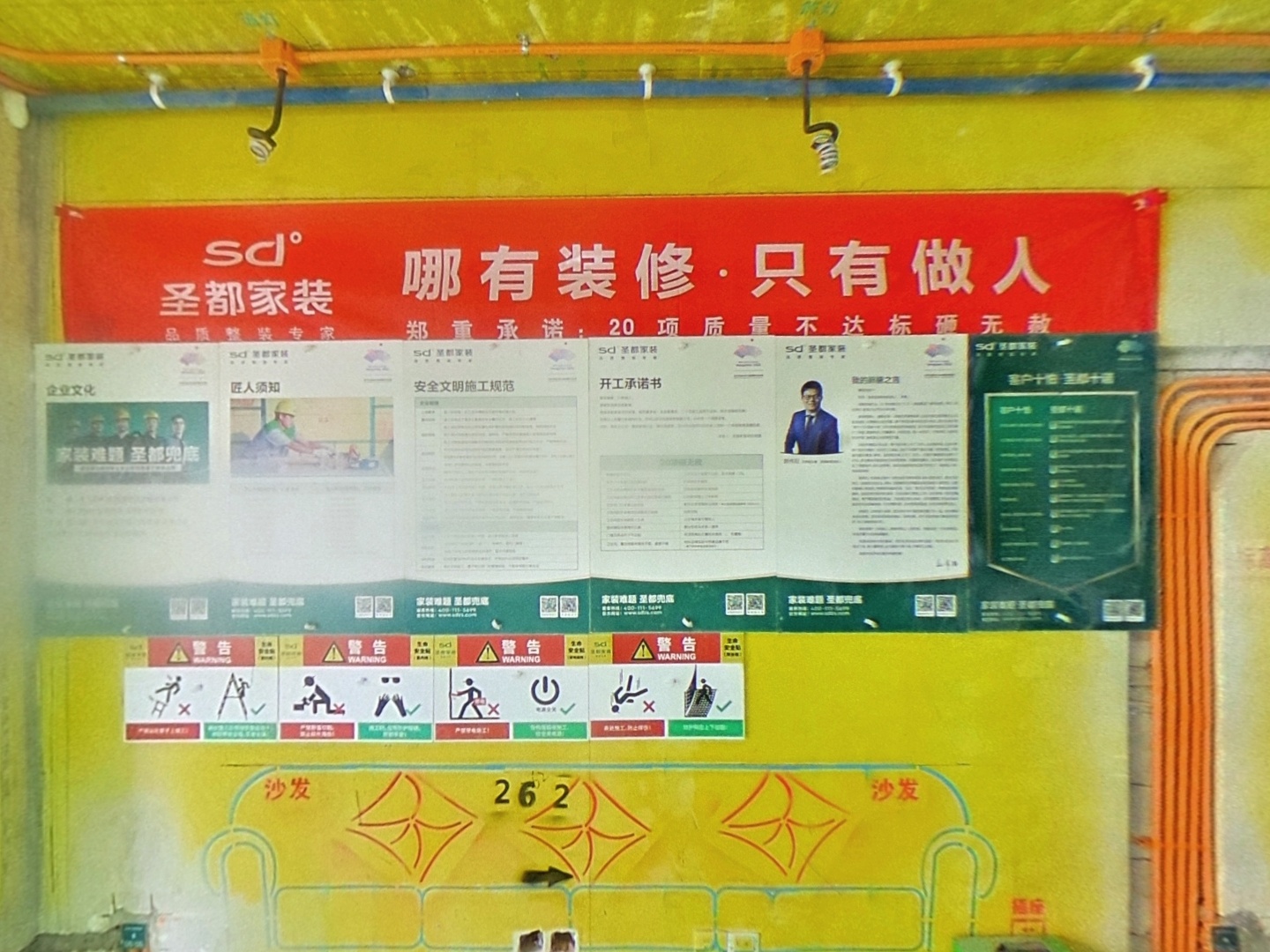 VR预览图