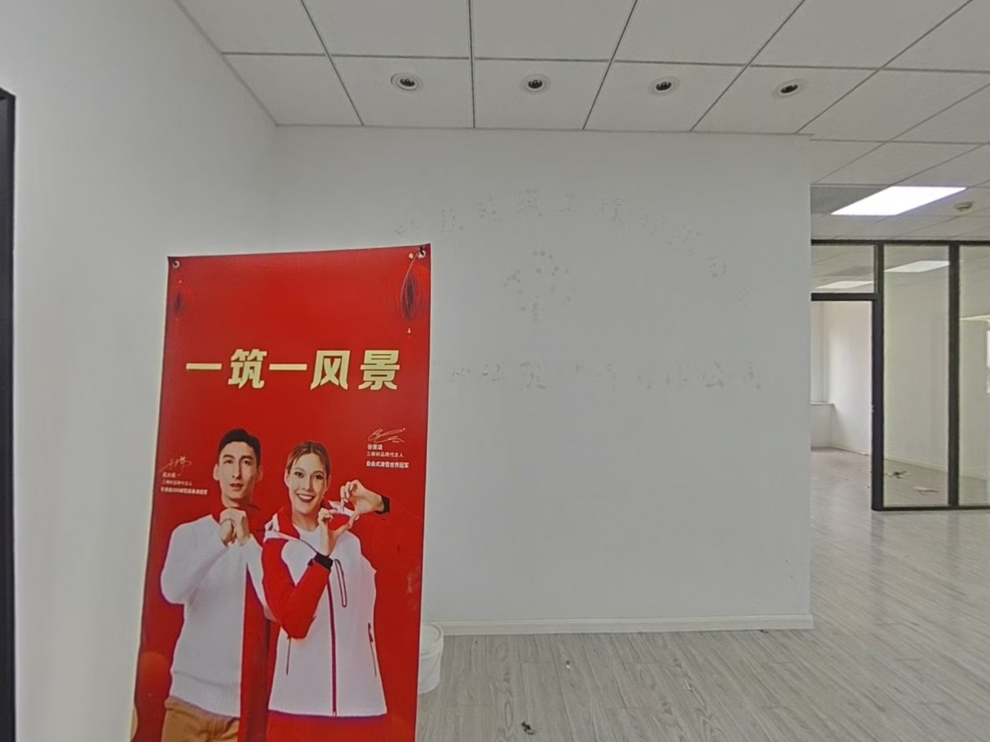 VR预览图
