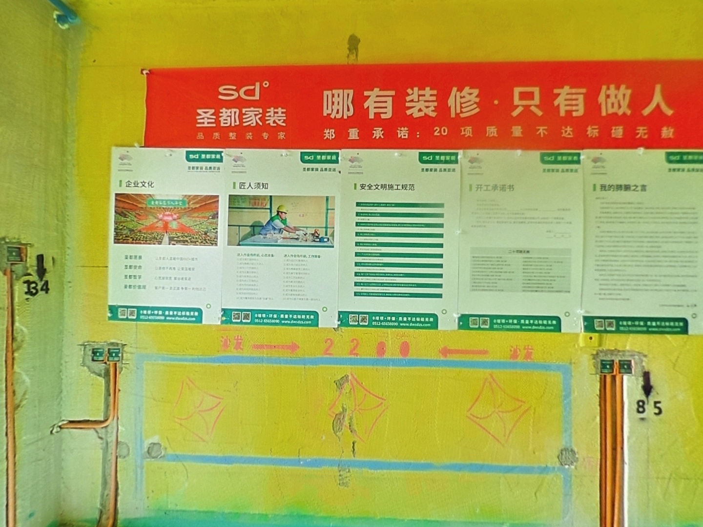 VR预览图