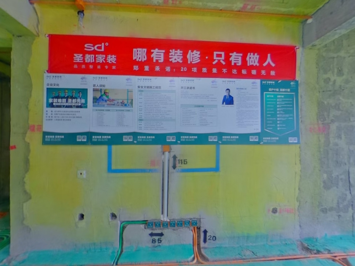VR预览图