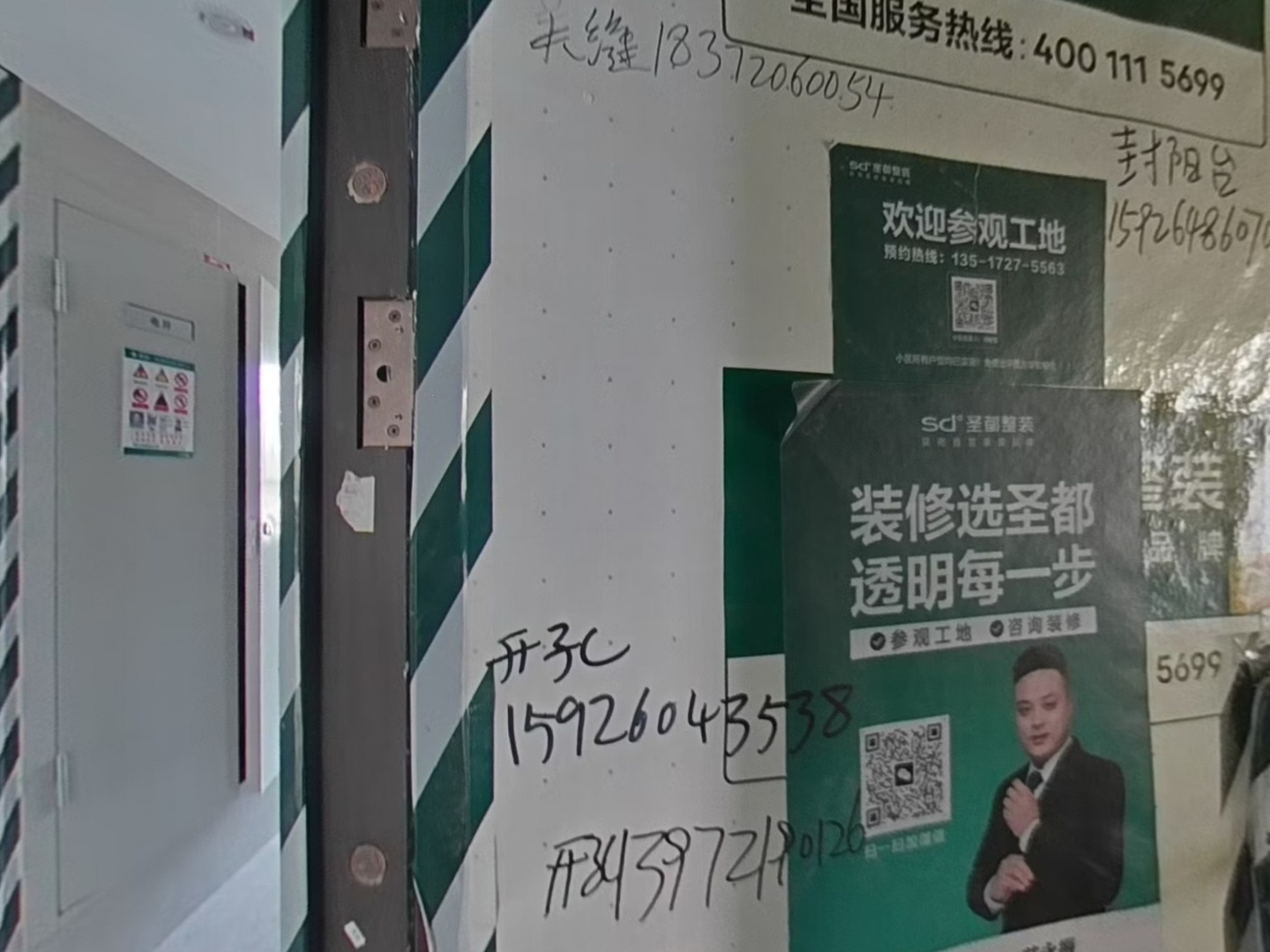 VR预览图