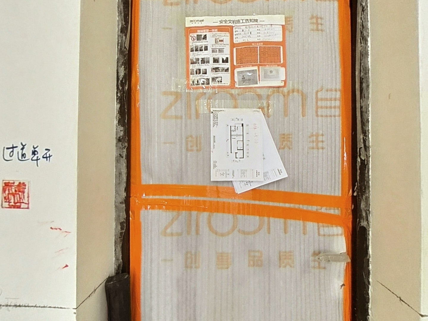 VR预览图
