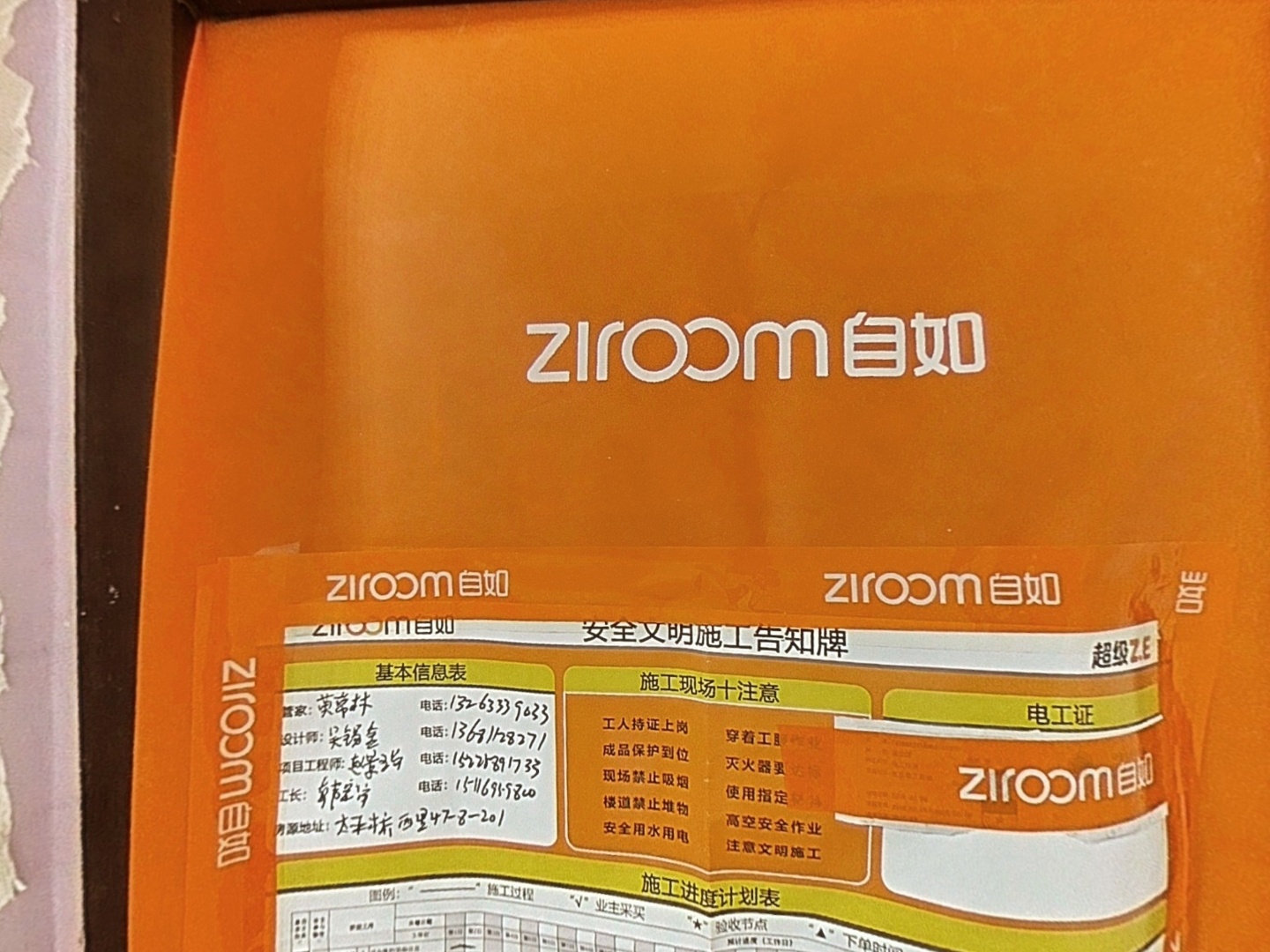 VR预览图