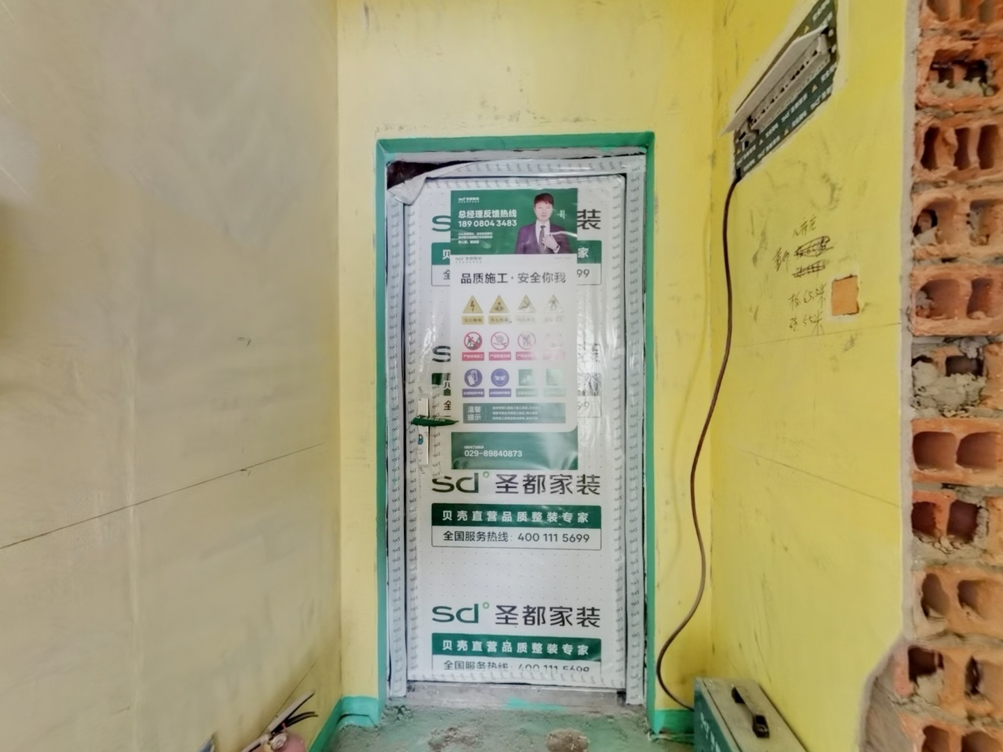 VR预览图