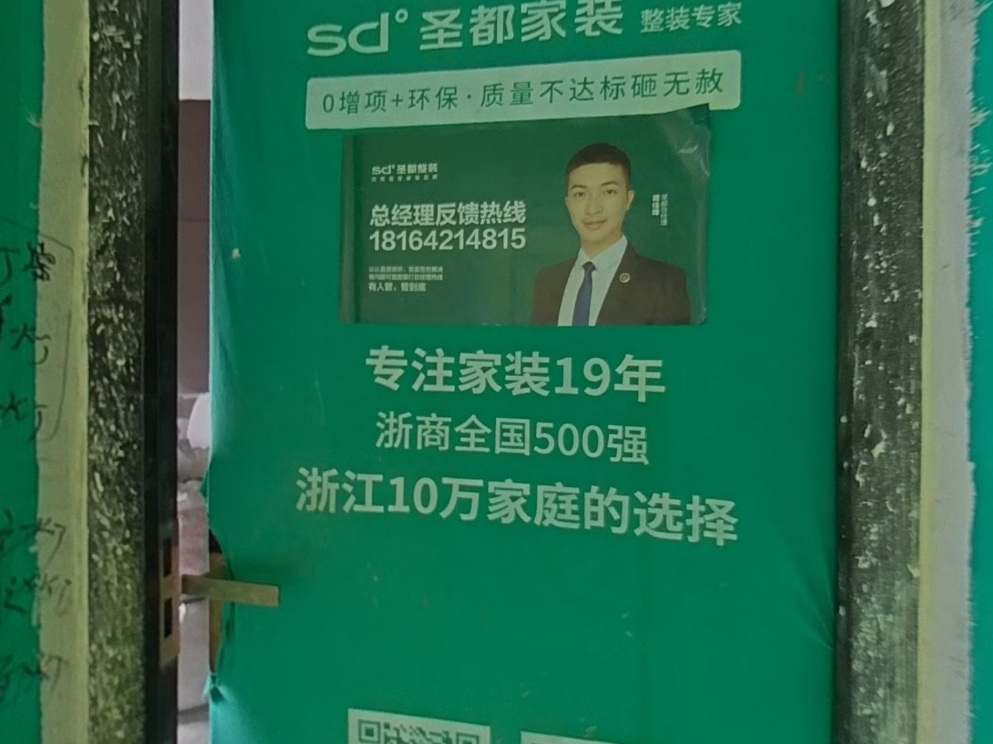 VR预览图