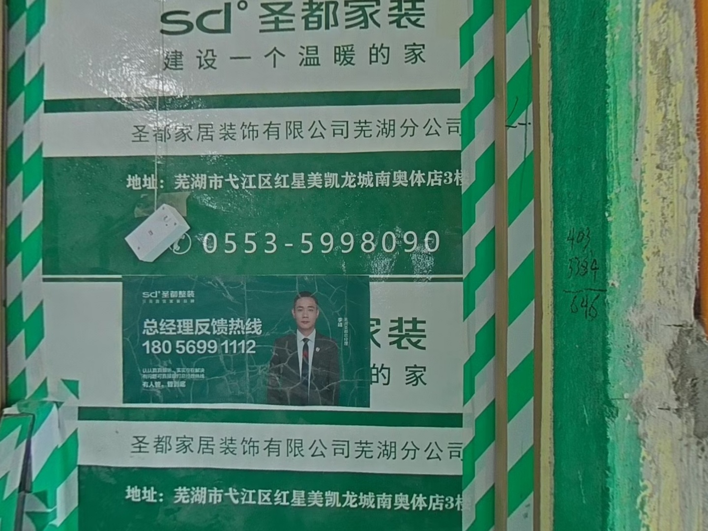 VR预览图