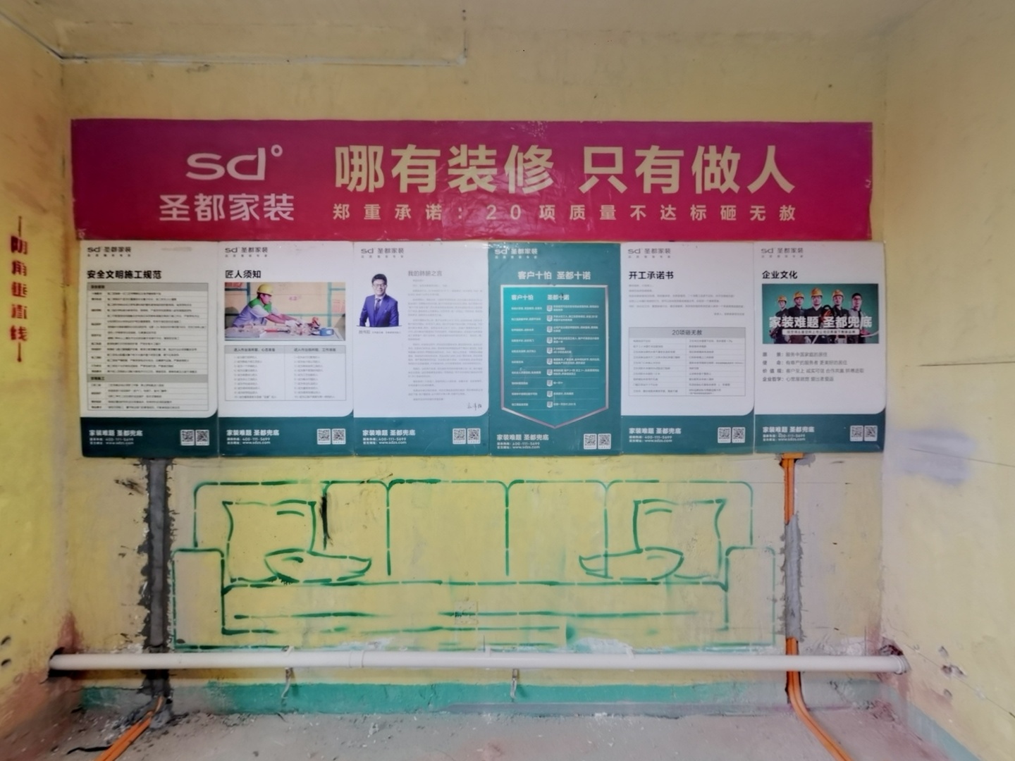VR预览图