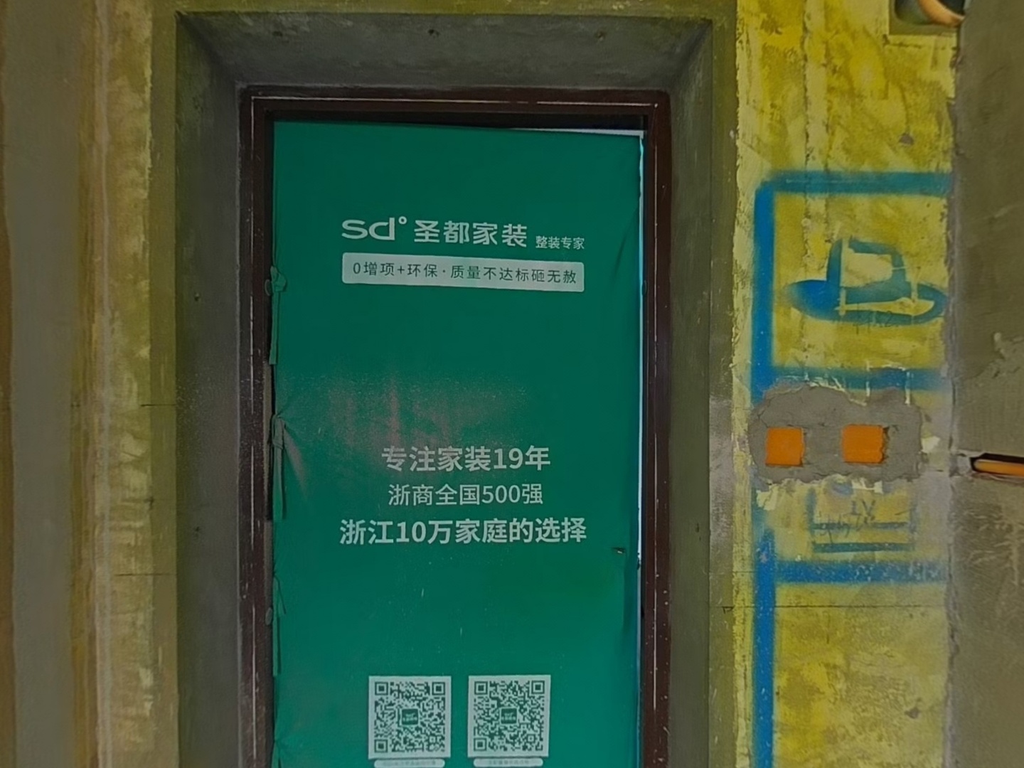 VR预览图