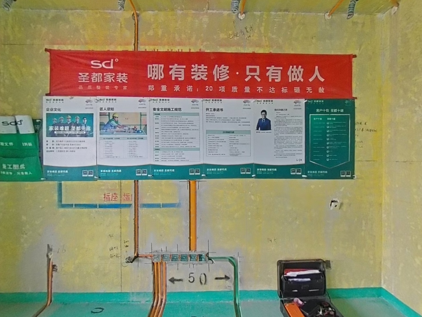 VR预览图