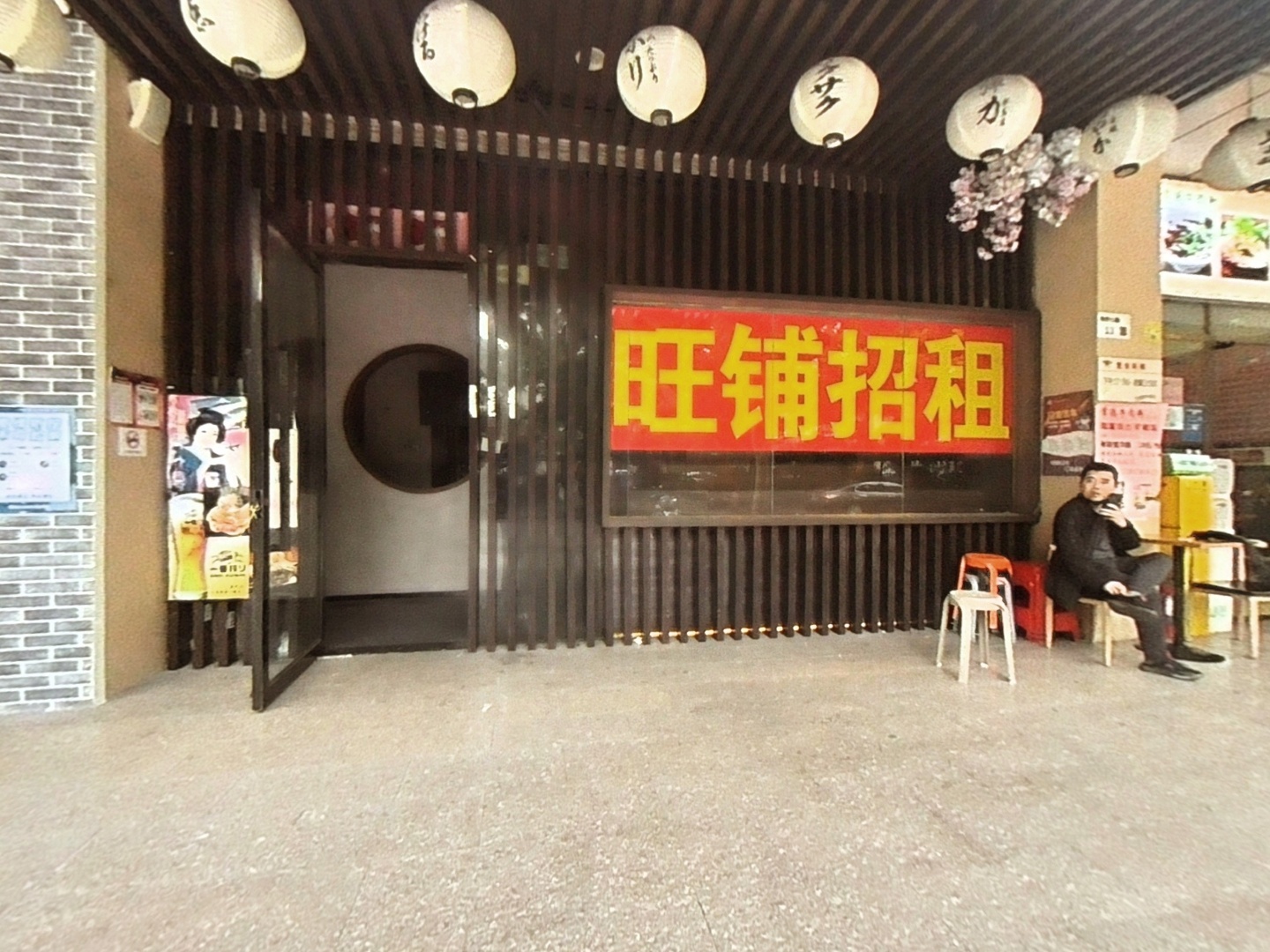VR预览图