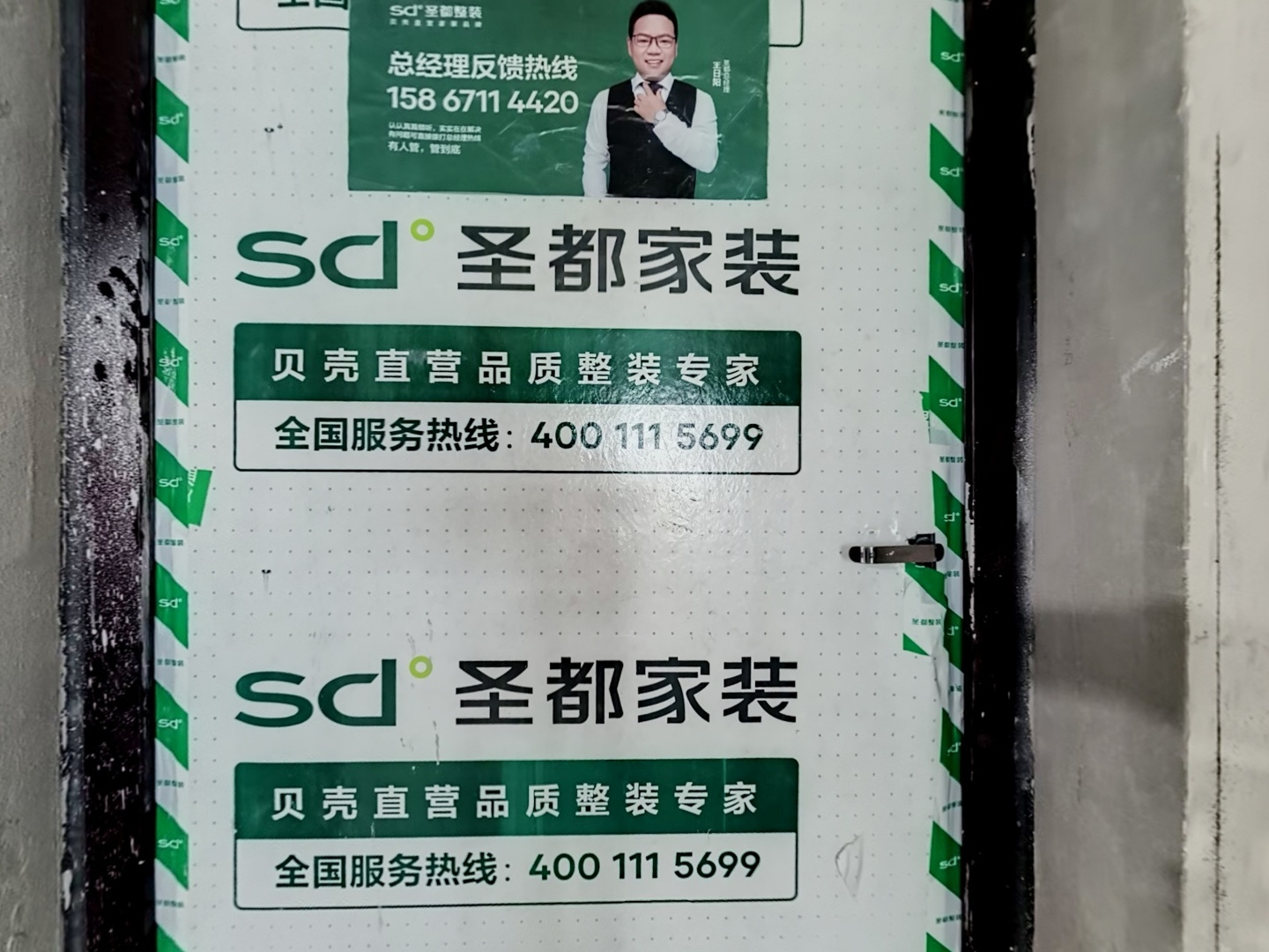 VR预览图