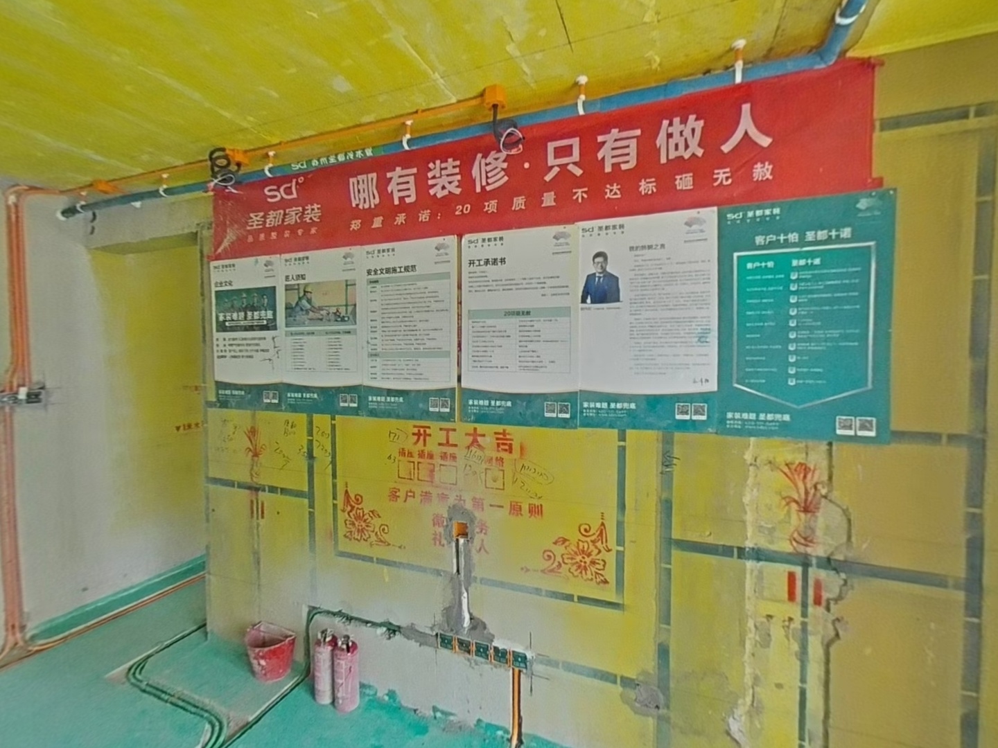 VR预览图