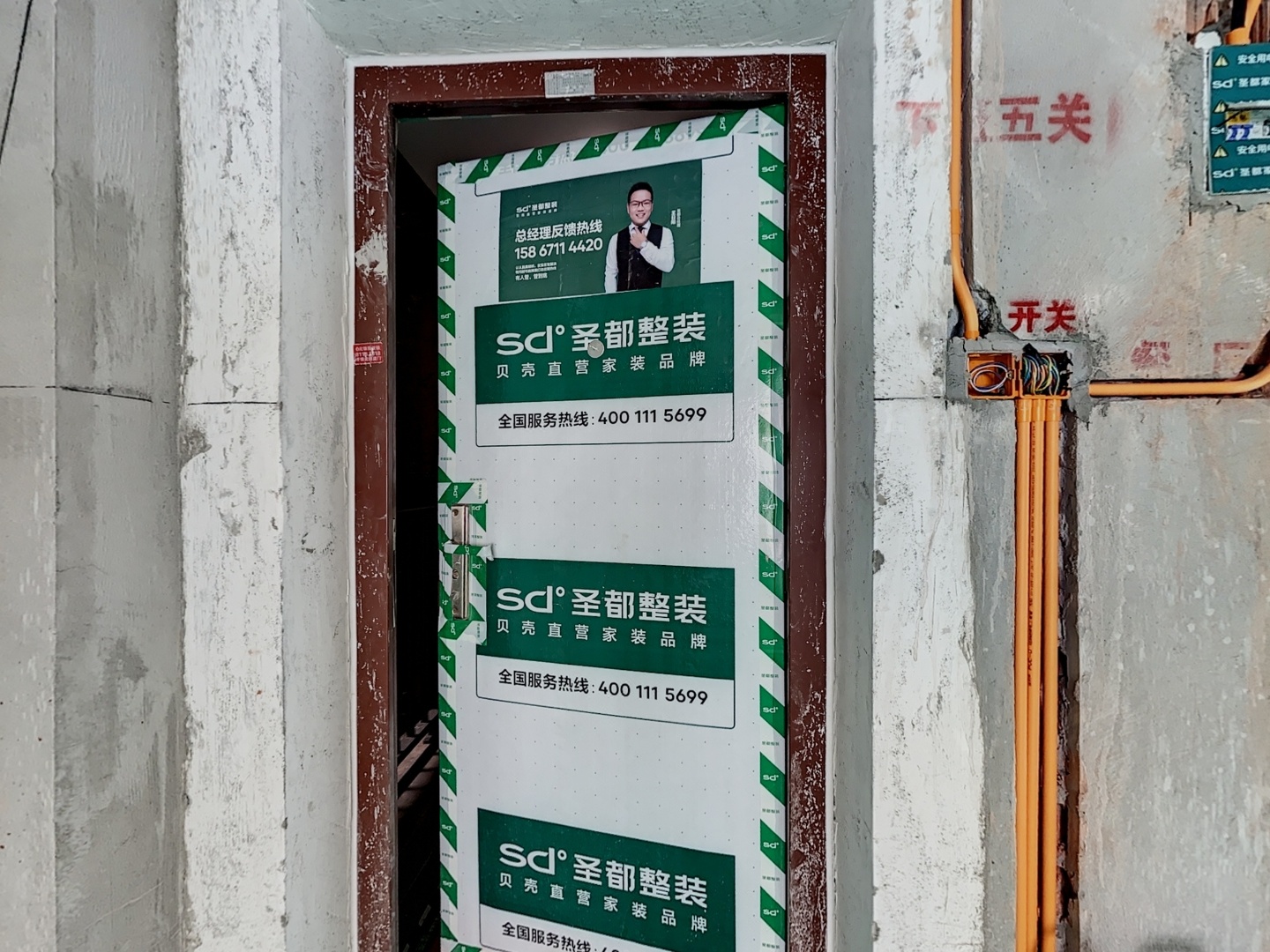 VR预览图