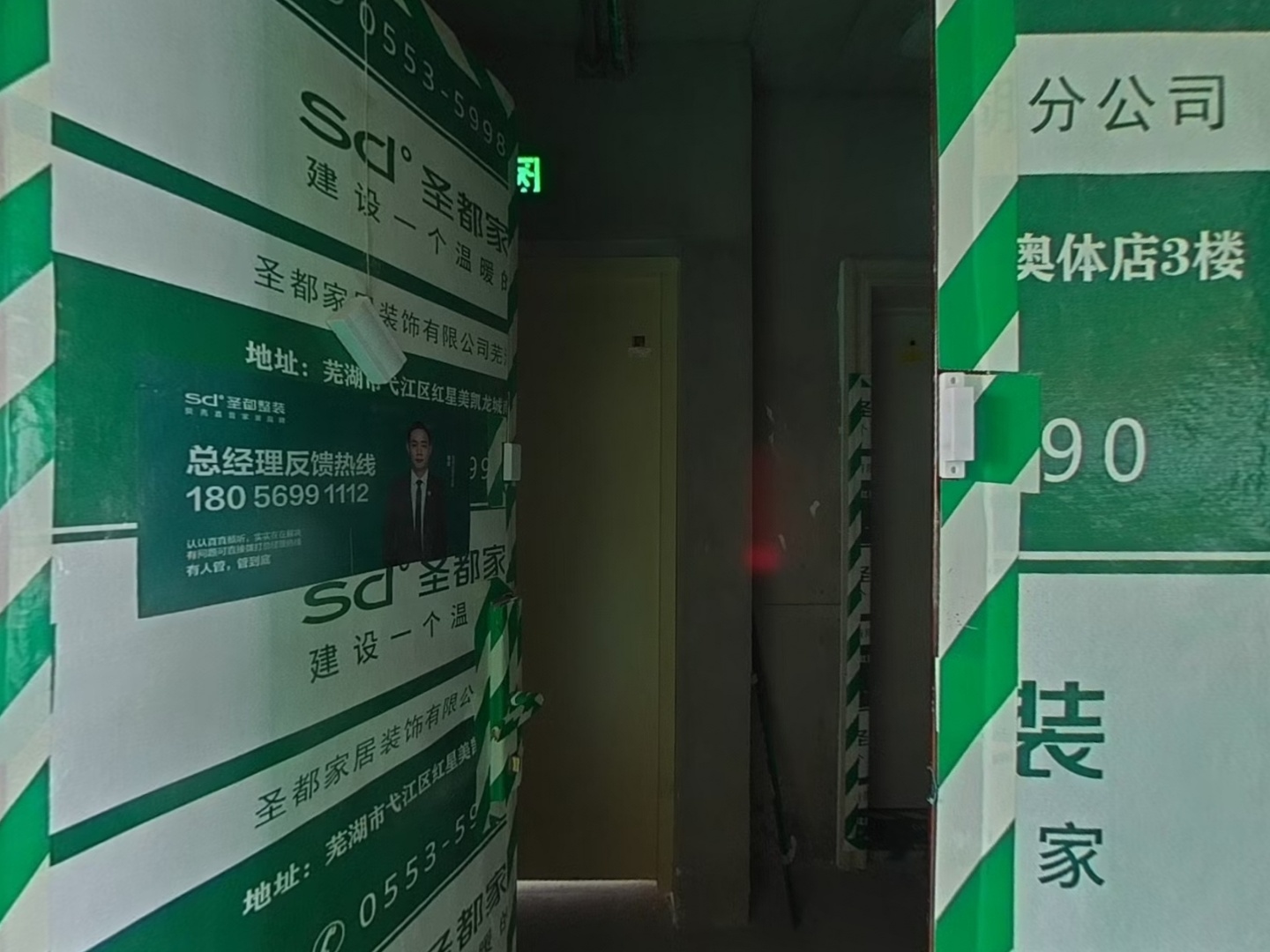 VR预览图